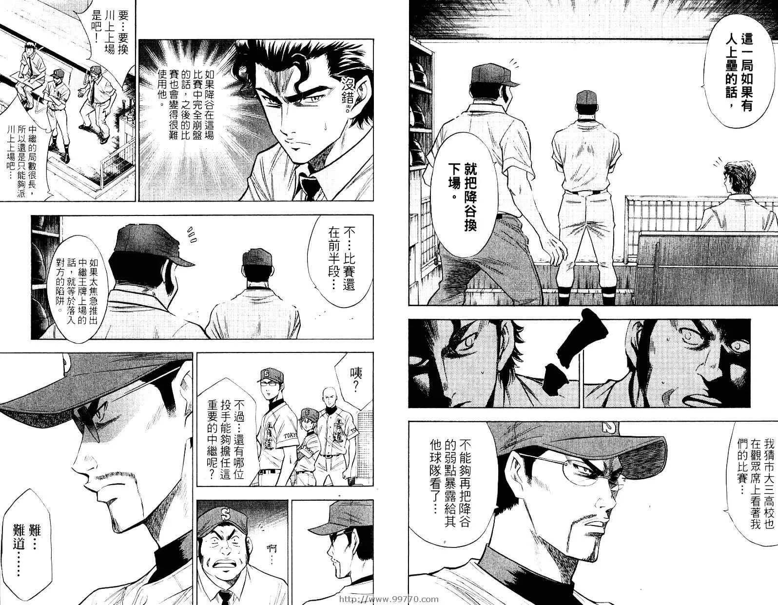 第10卷 第39页