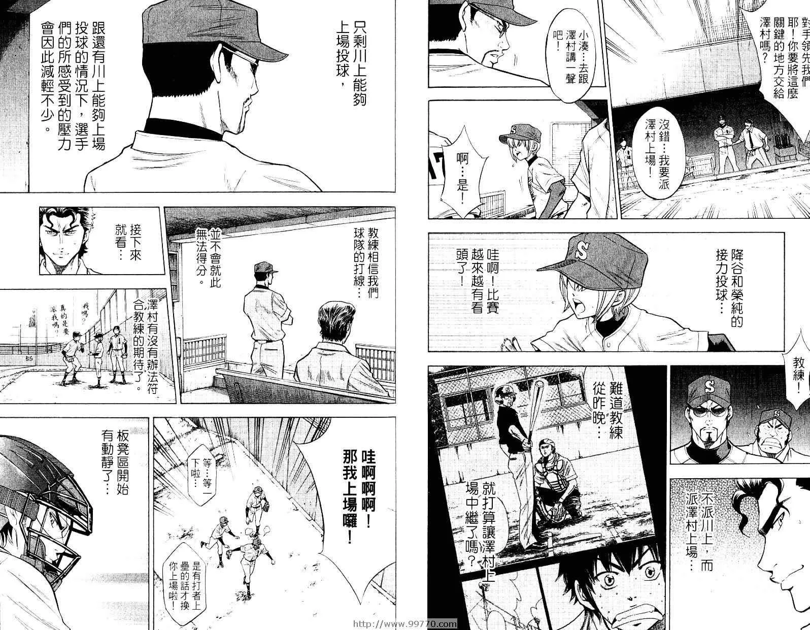 第10卷 第41页
