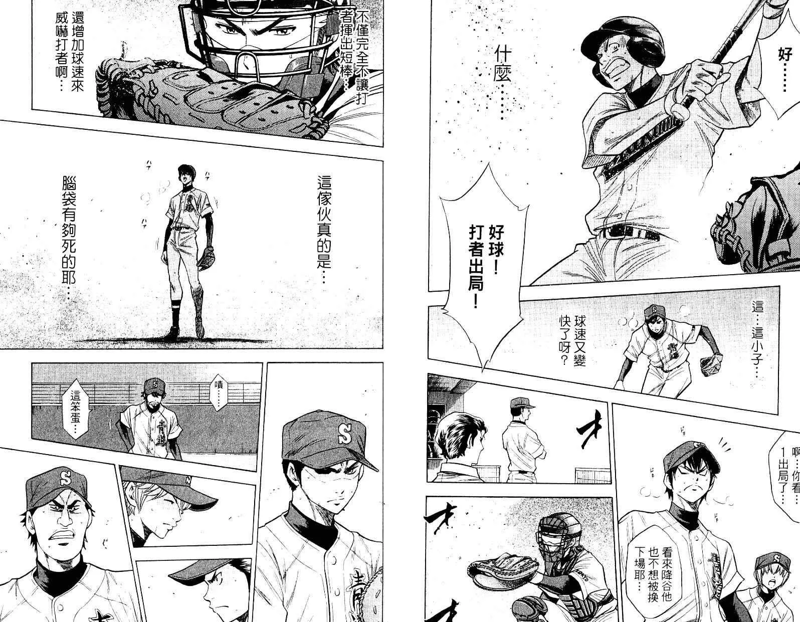 第10卷 第43页