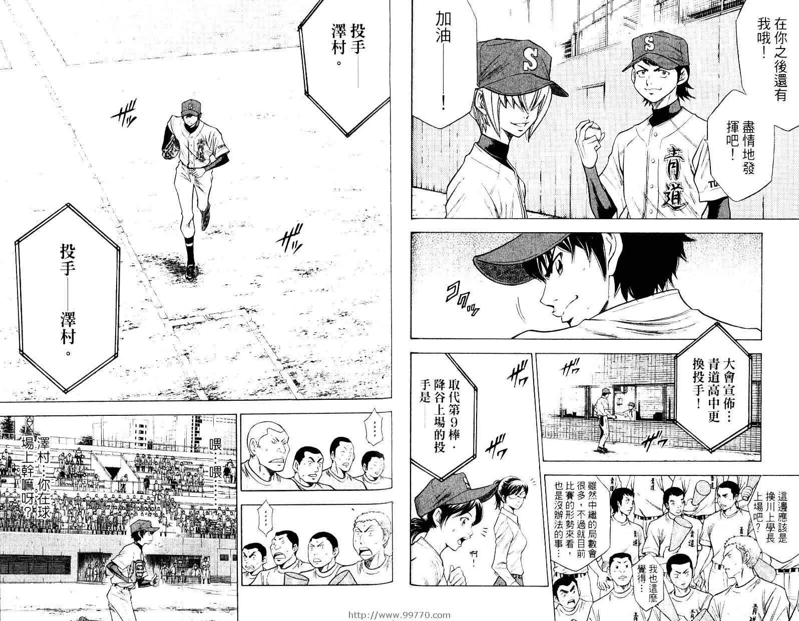 第10卷 第48页