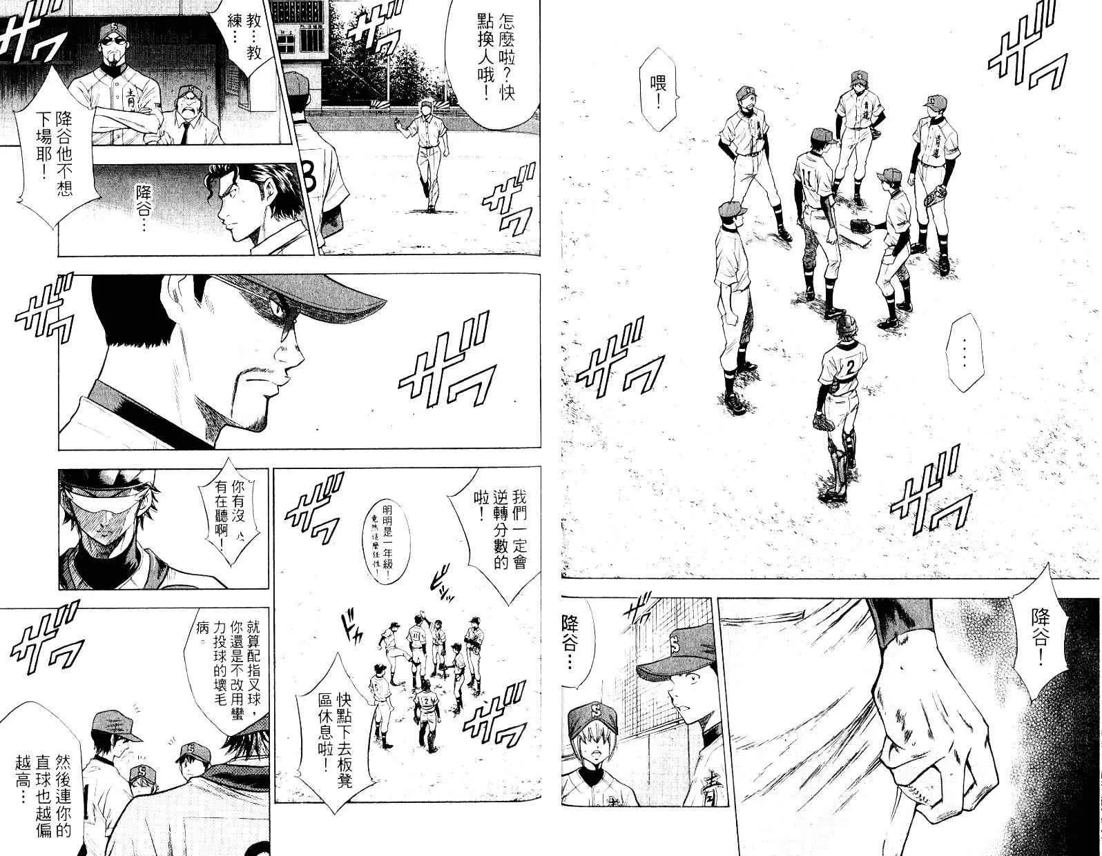 第10卷 第50页