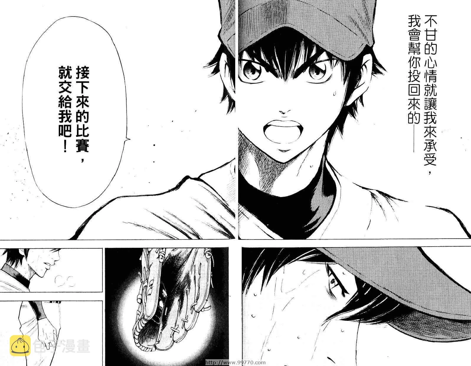 第10卷 第52页