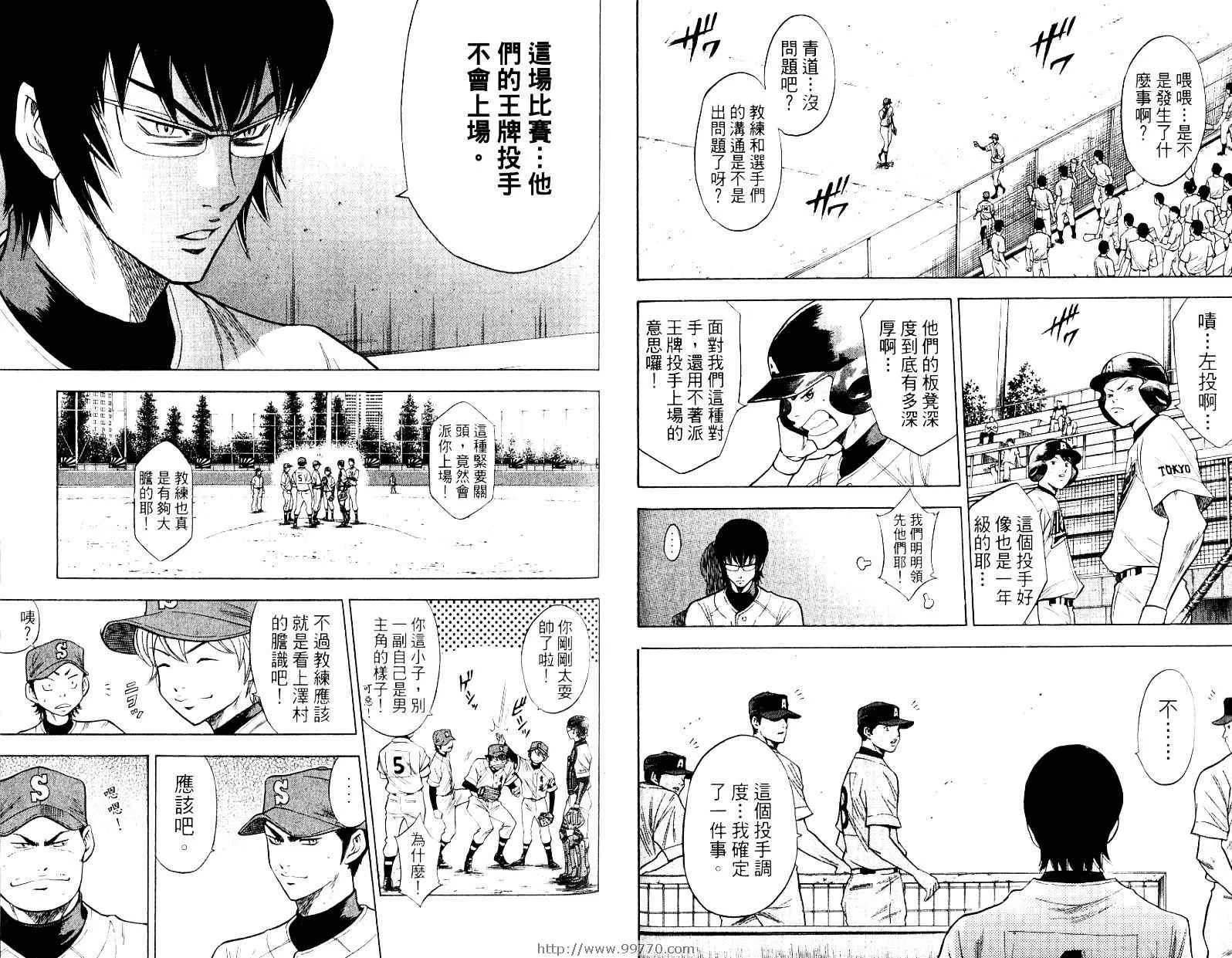 第10卷 第54页