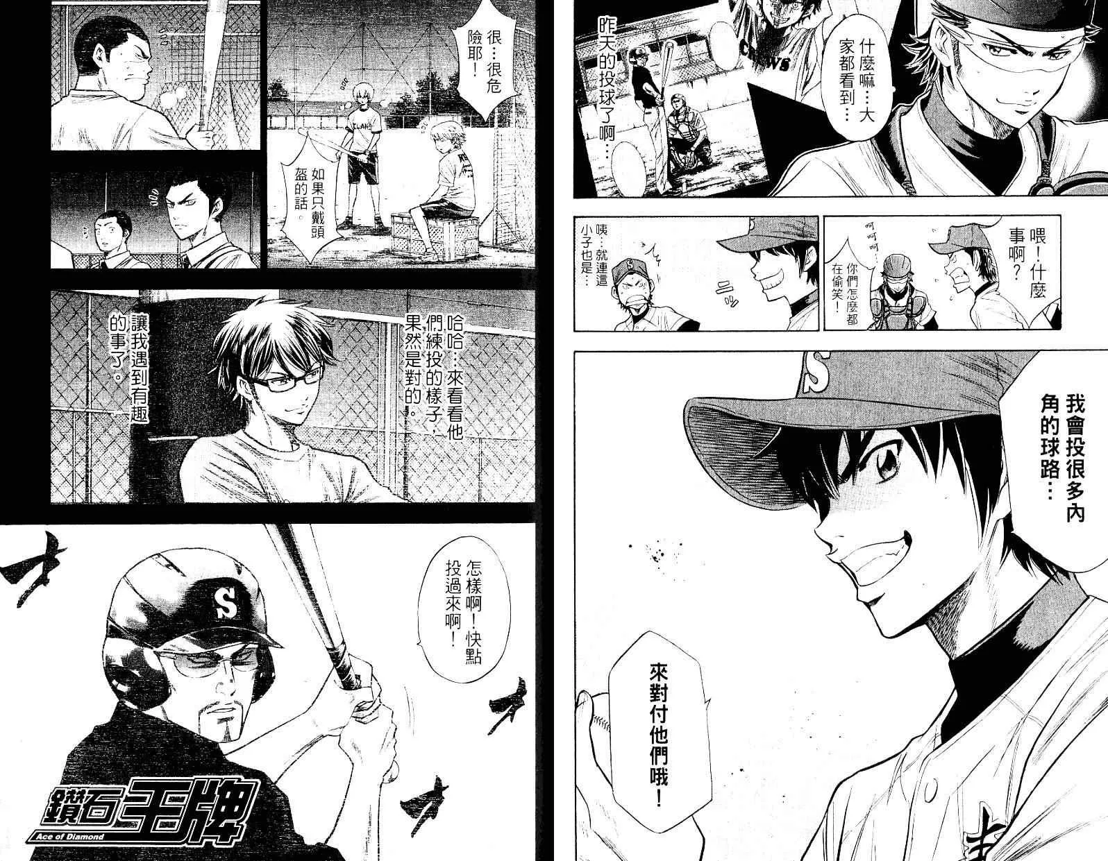 第10卷 第55页