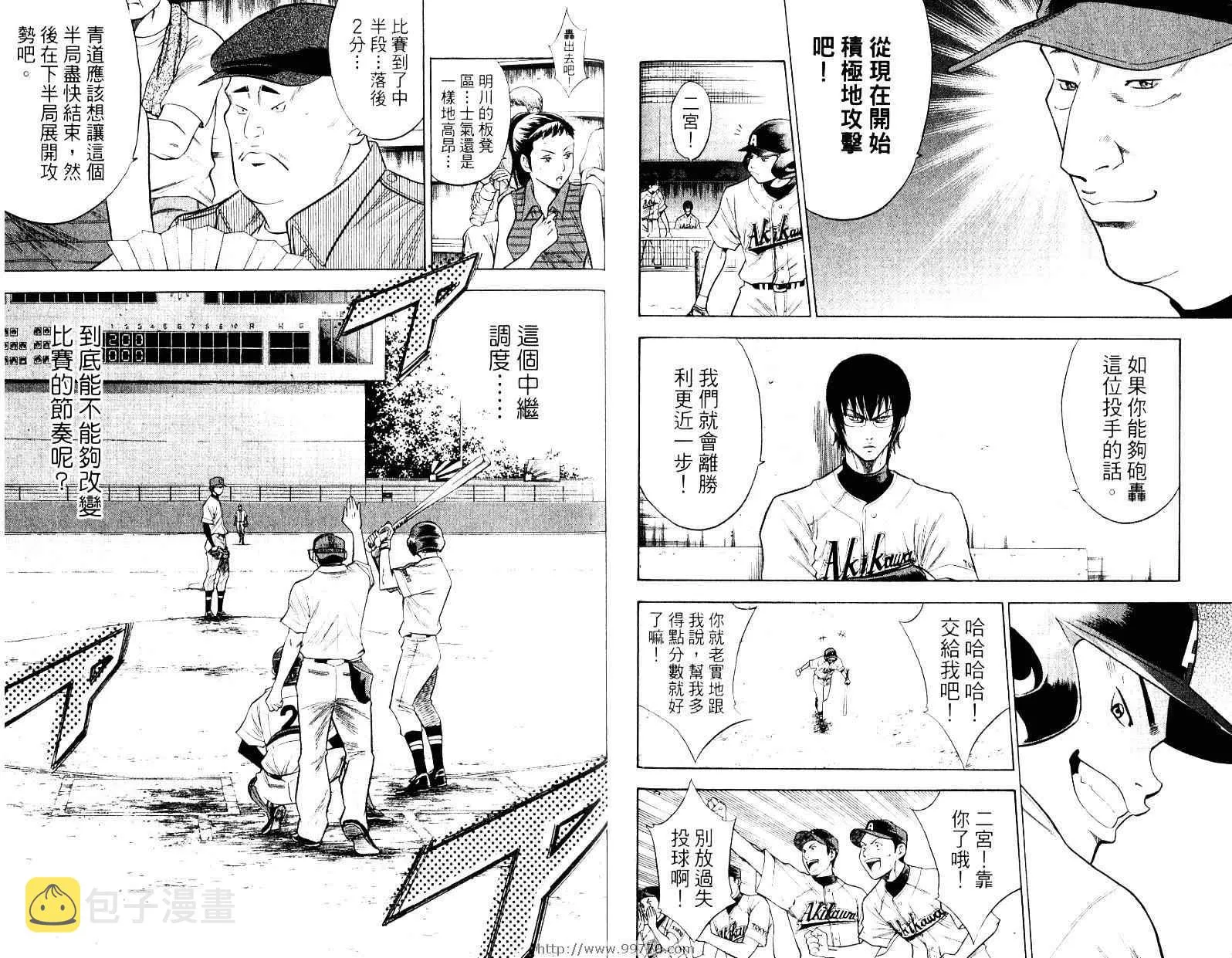 第10卷 第58页