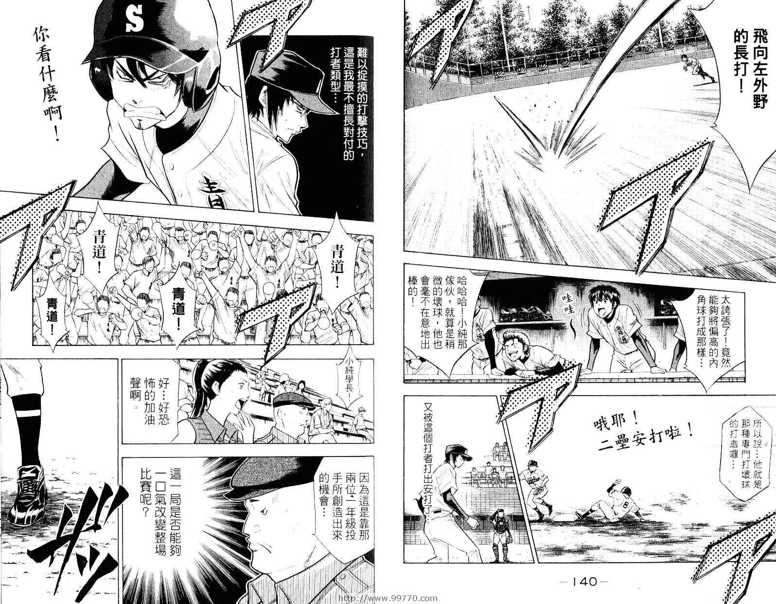第10卷 第72页