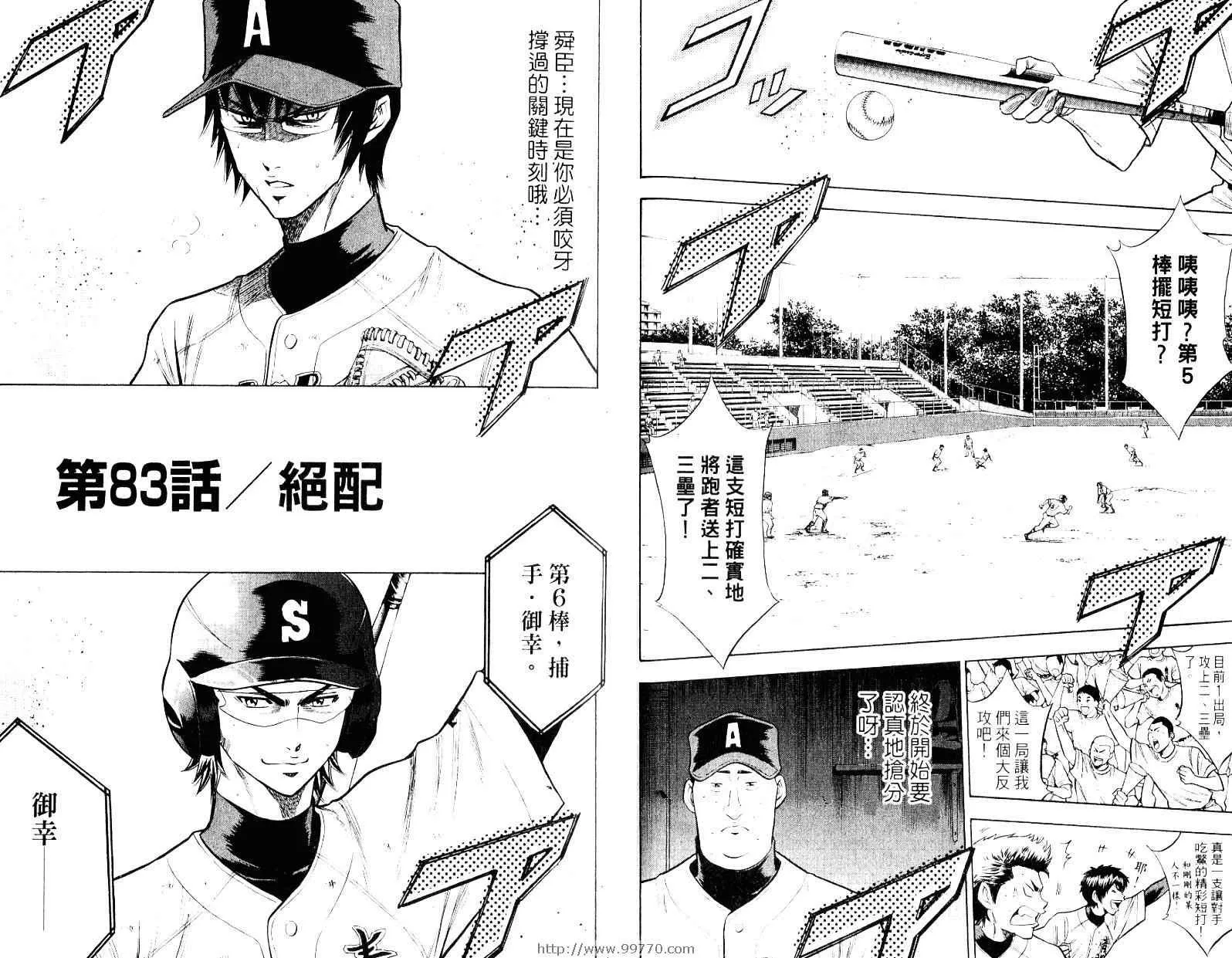 第10卷 第76页