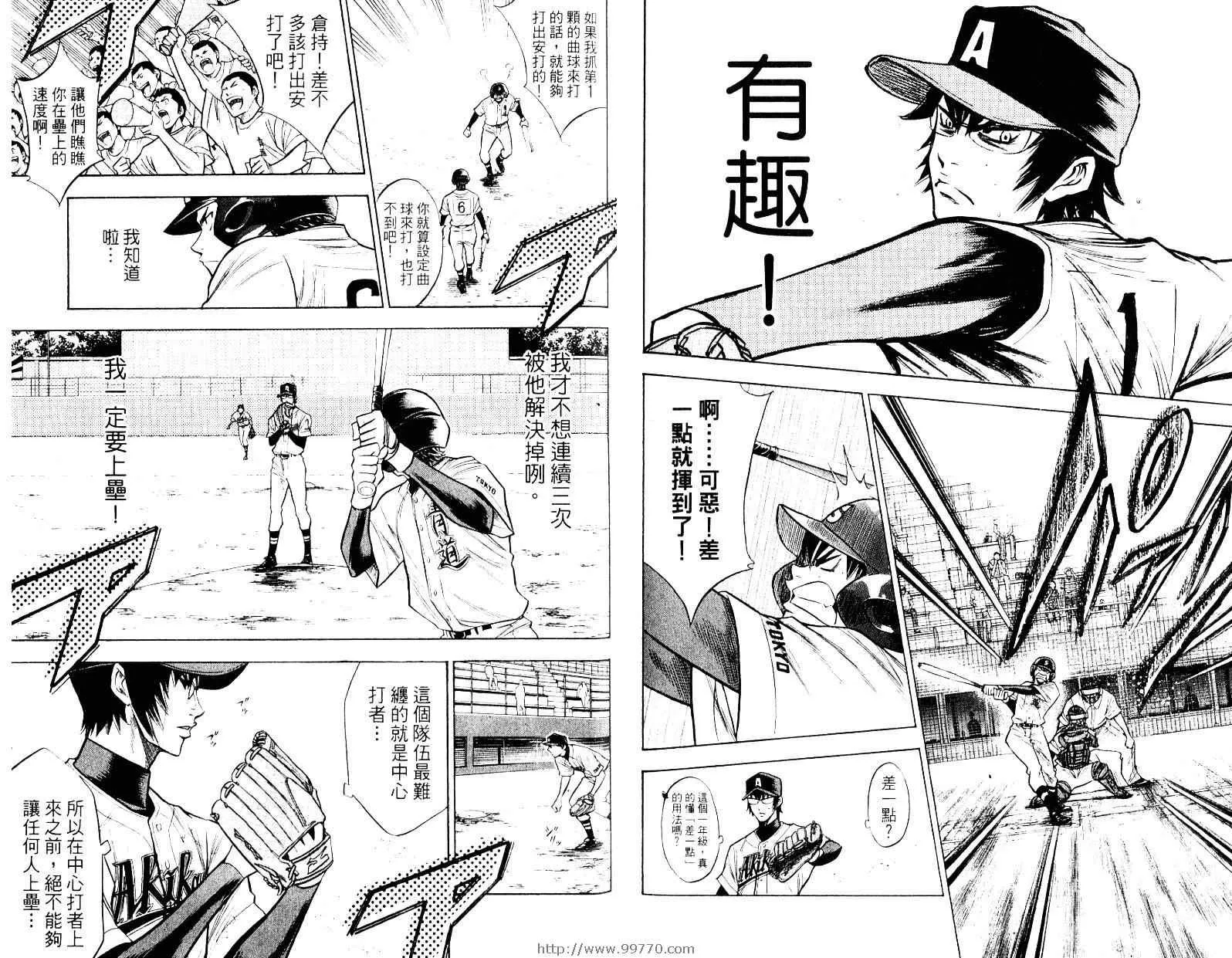 第10卷 第90页