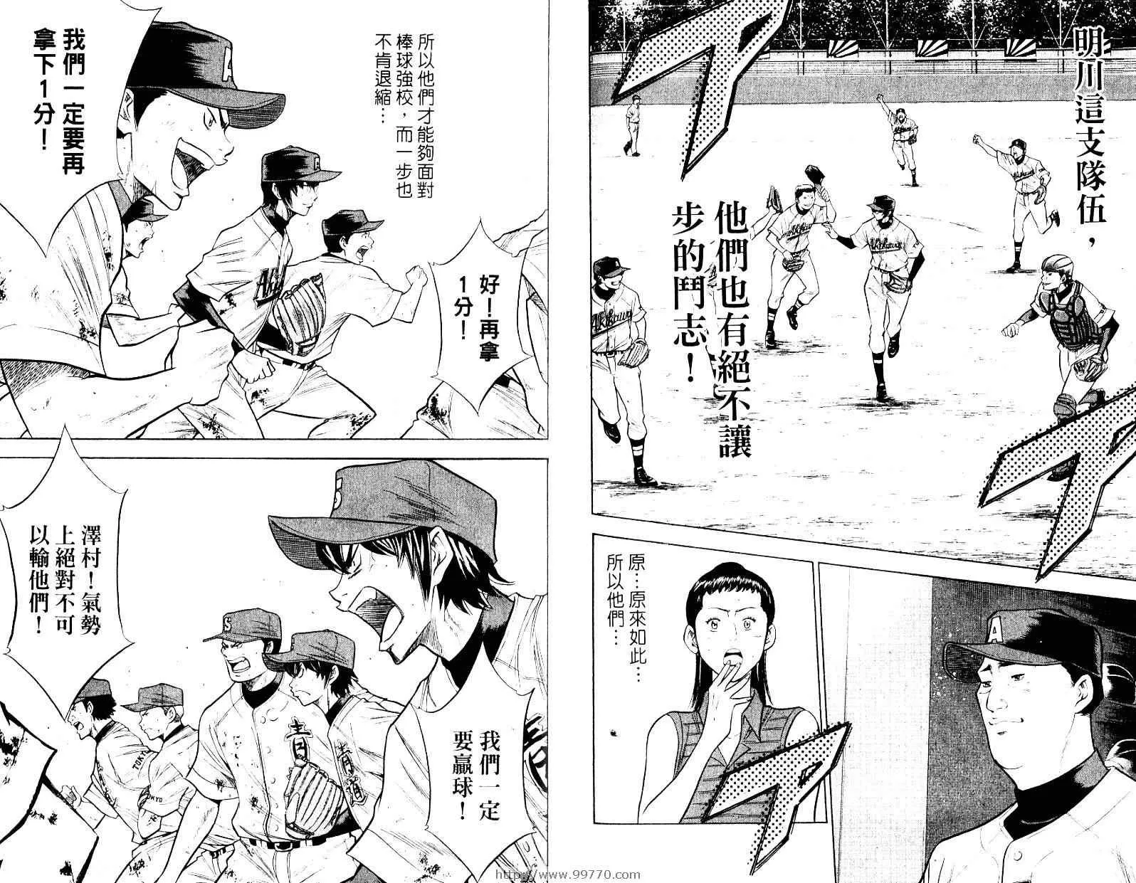 第10卷 第94页