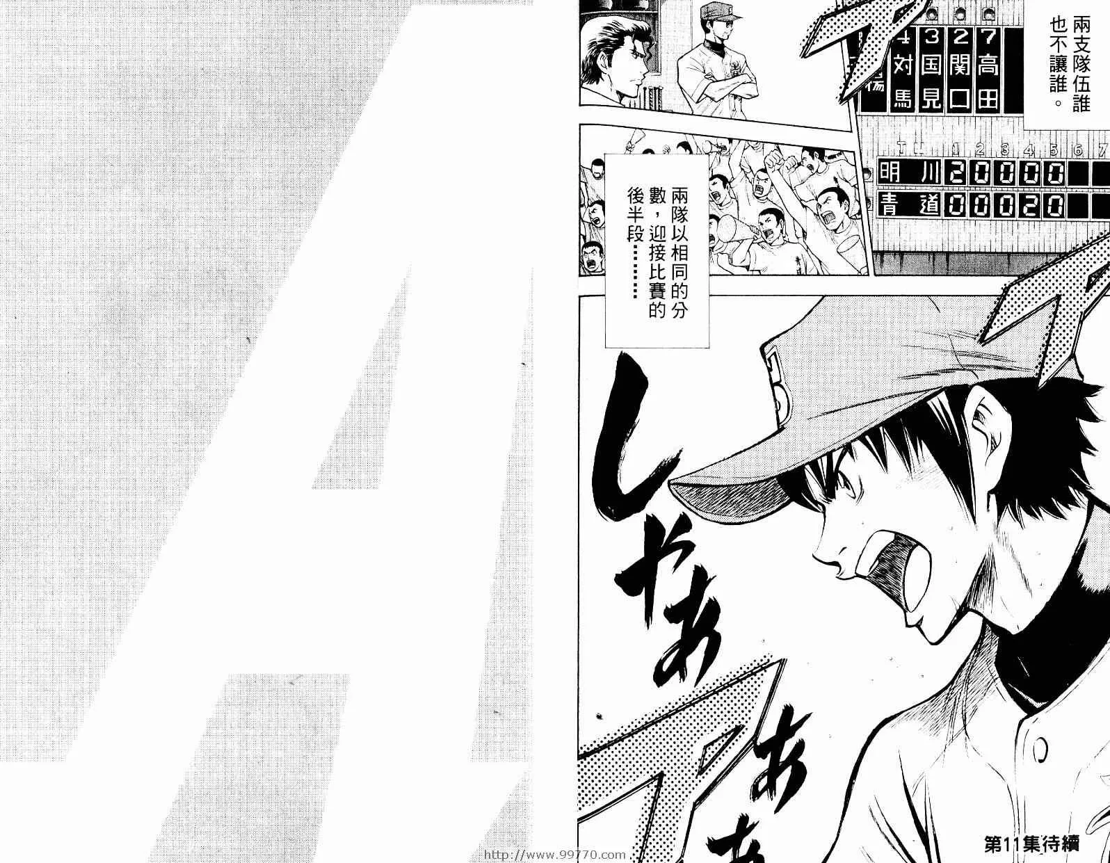 第10卷 第95页
