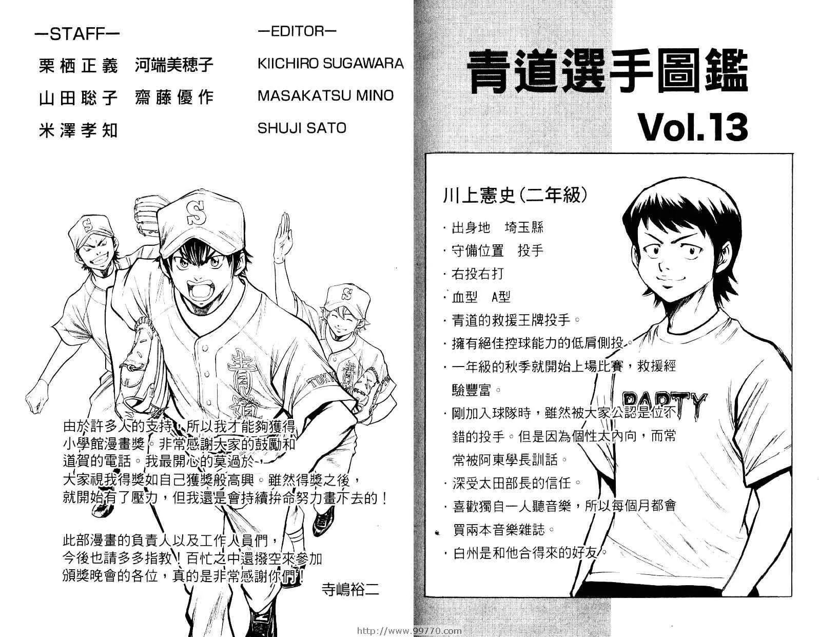 第10卷 第96页