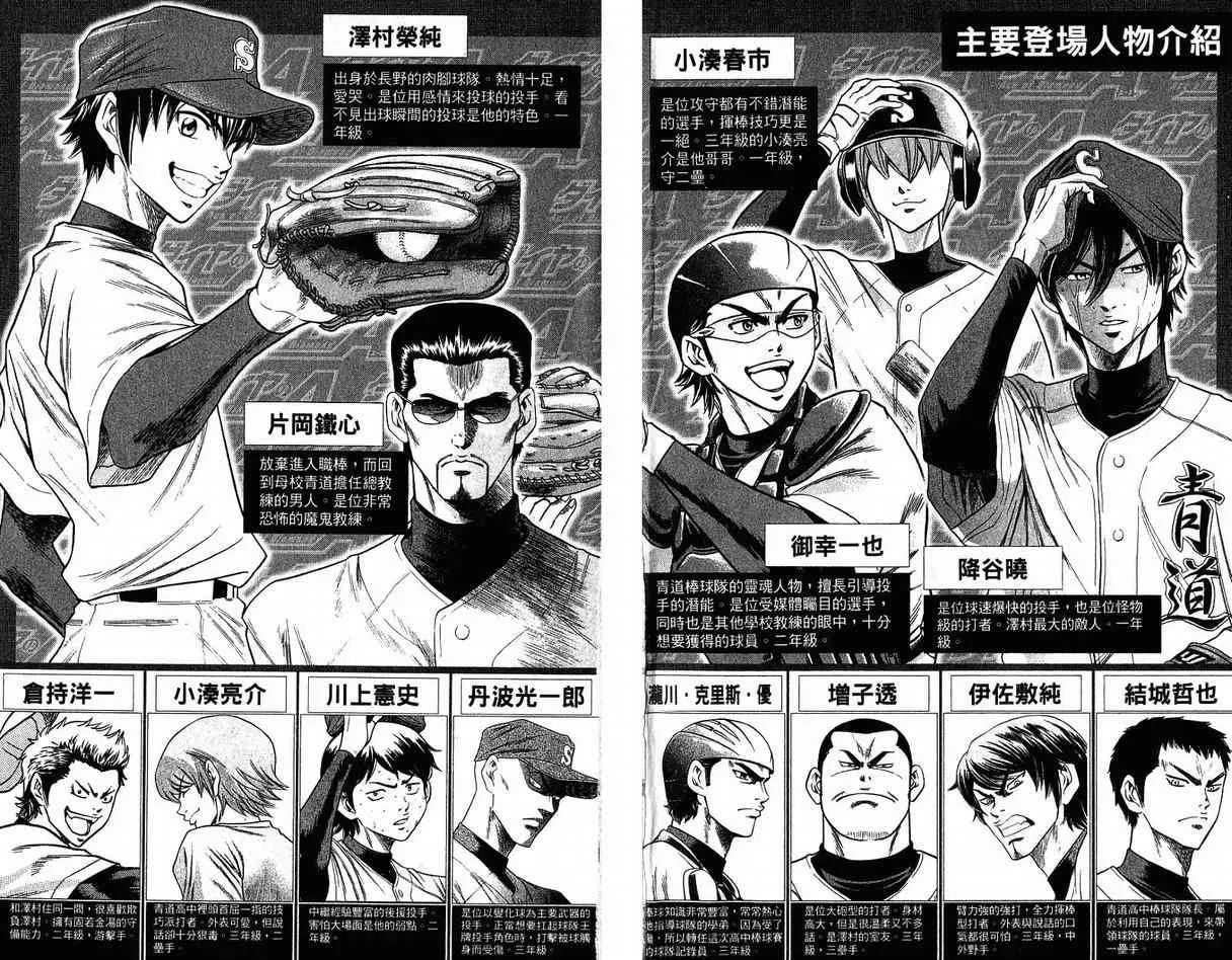 第11卷 第4页