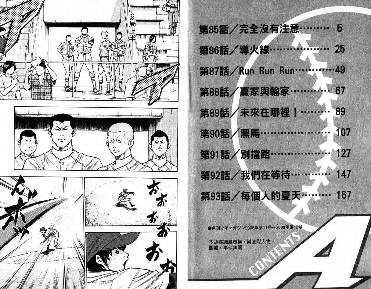 第11卷 第5页