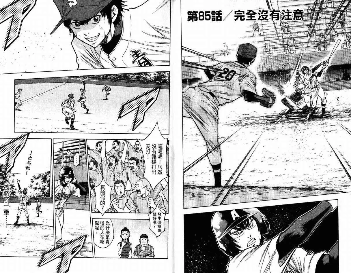 第11卷 第6页