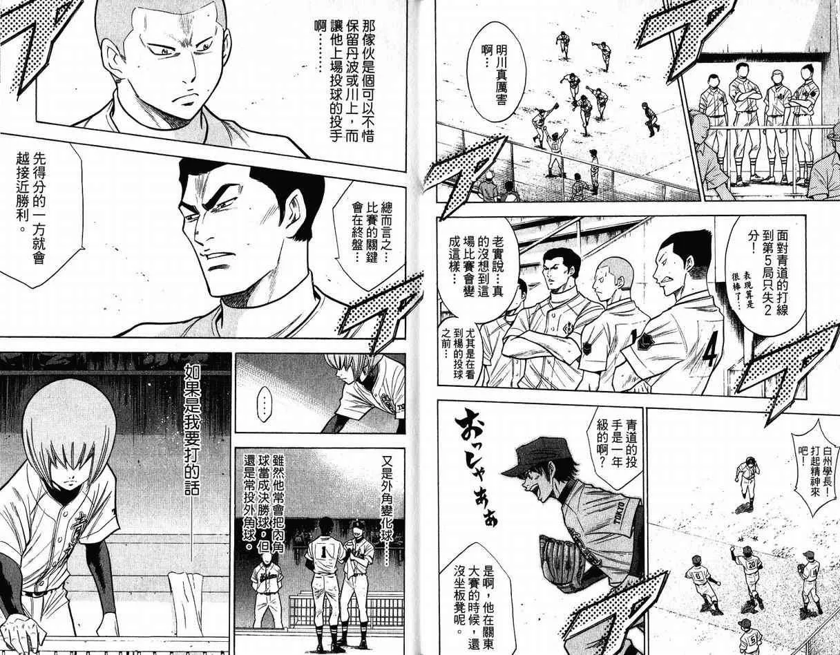 第11卷 第9页