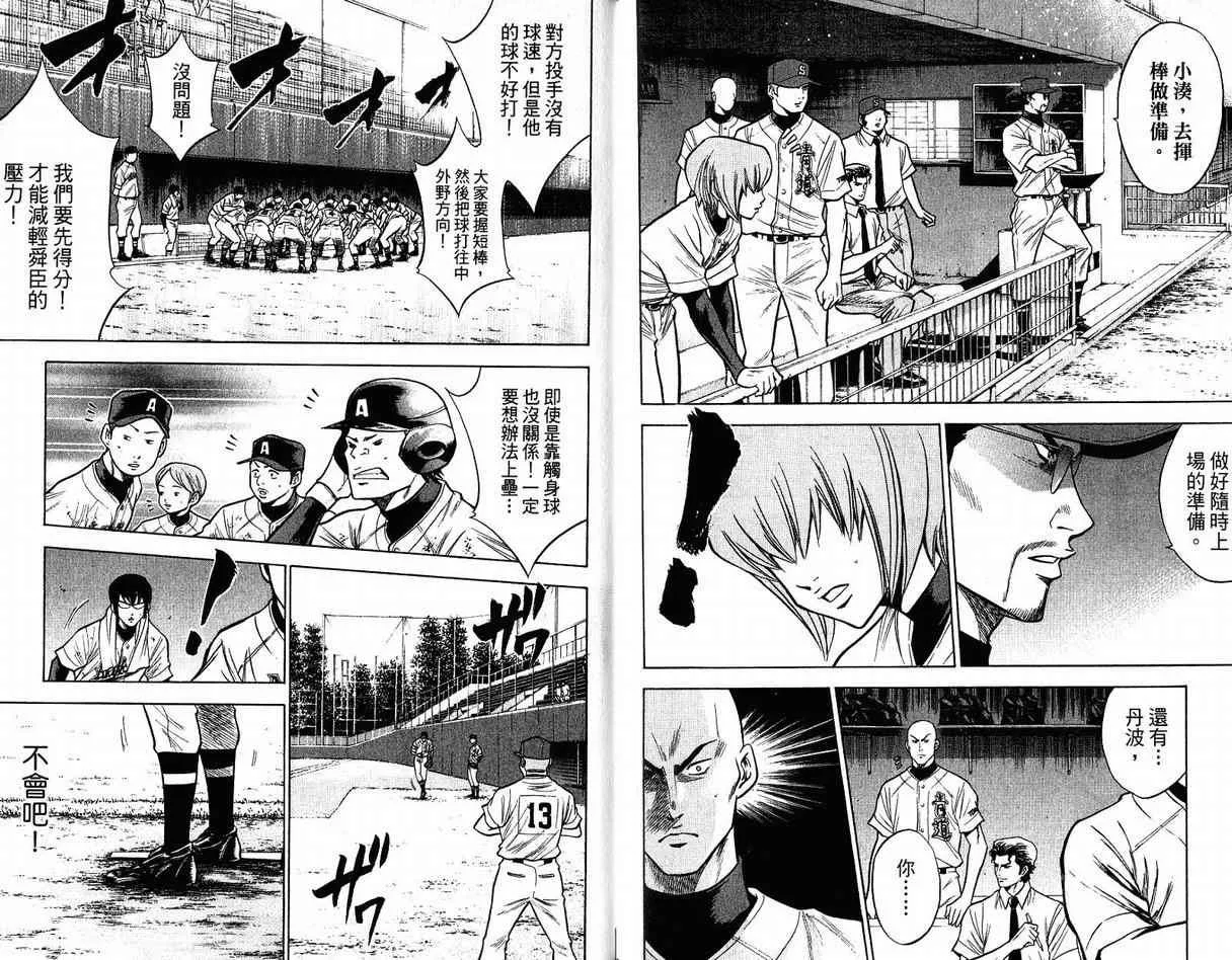 第11卷 第10页