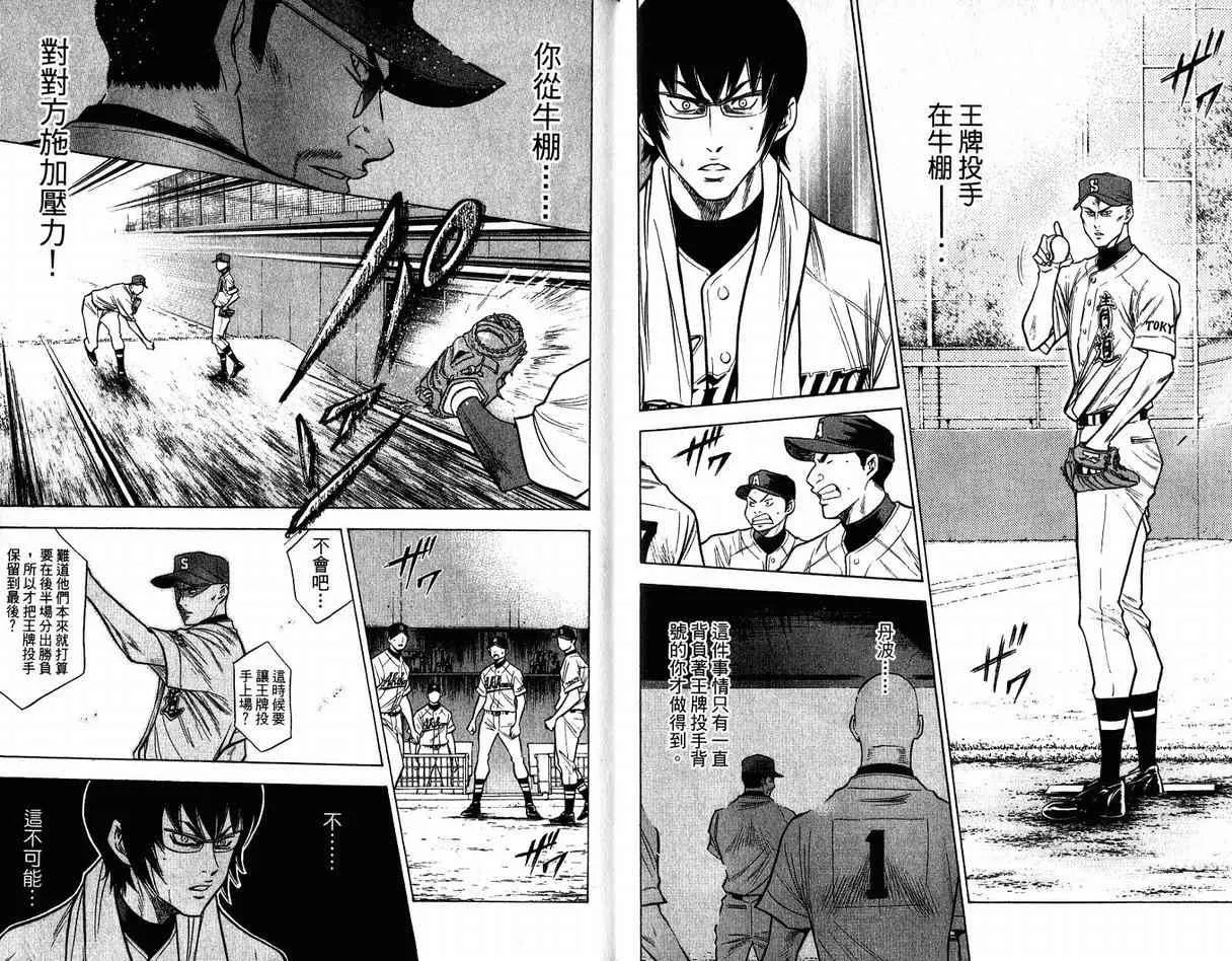 第11卷 第11页