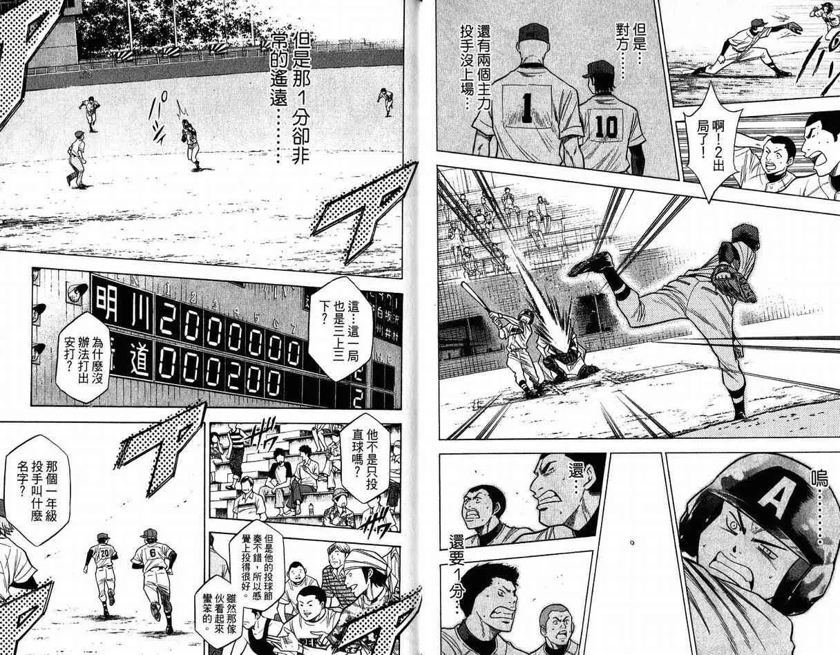 第11卷 第13页