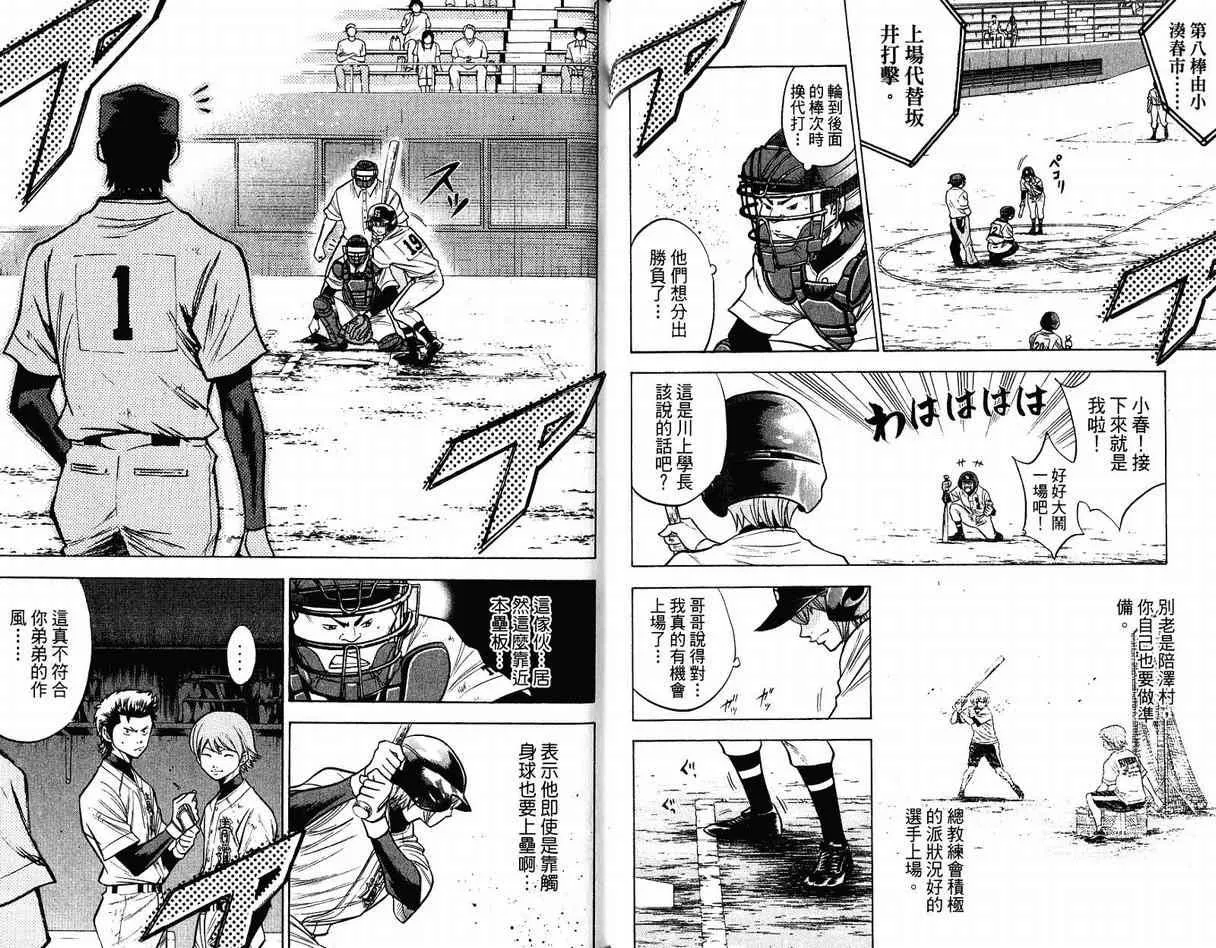 第11卷 第16页