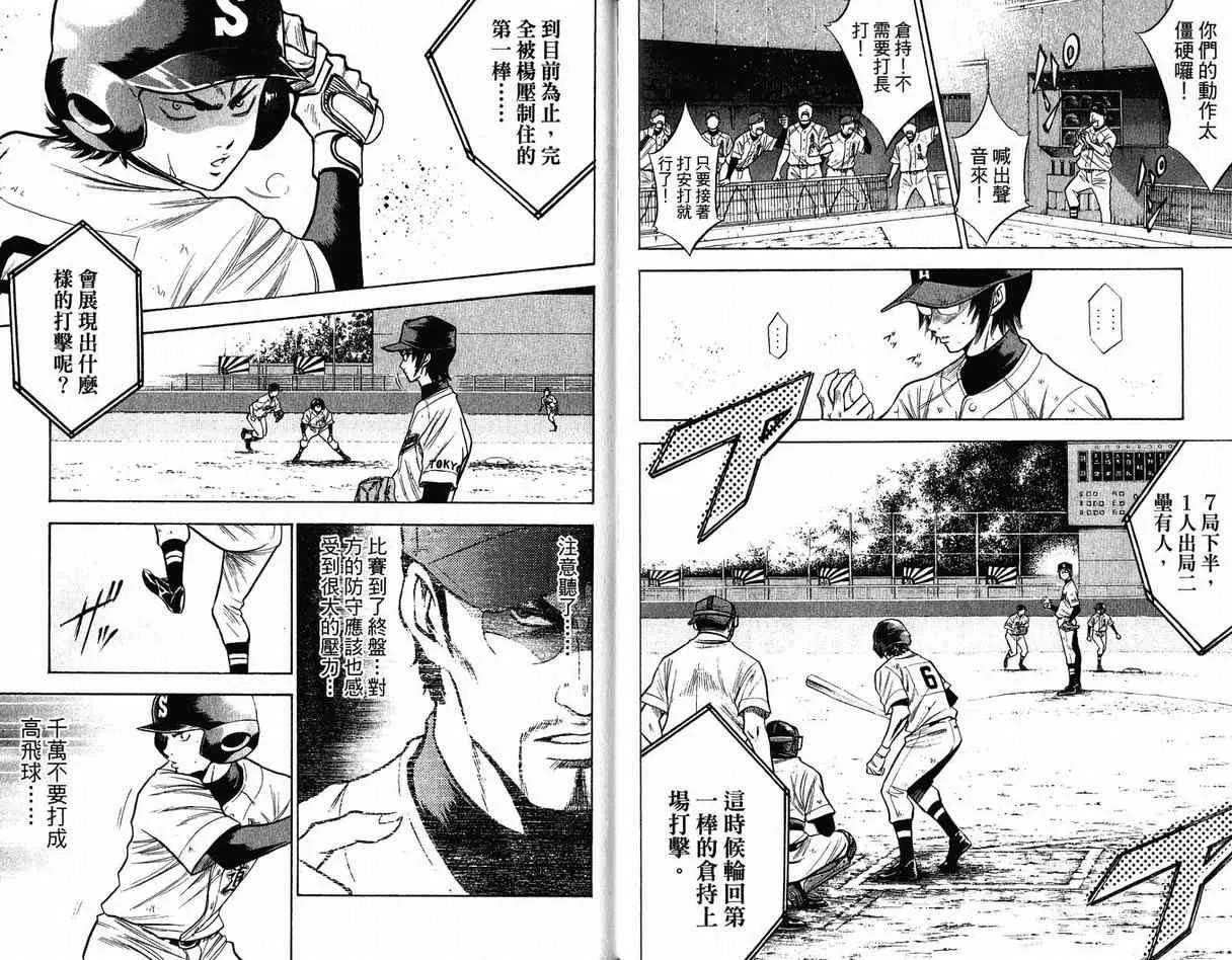 第11卷 第21页