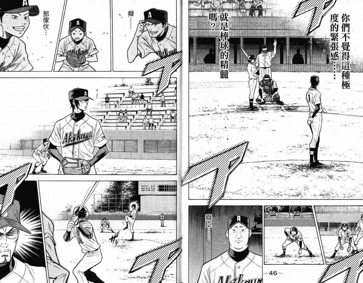 第11卷 第26页