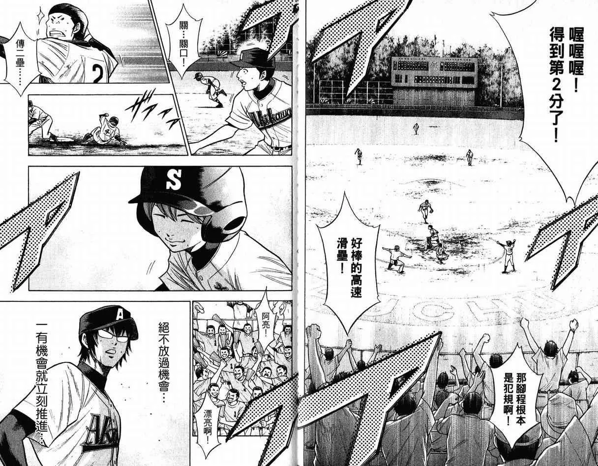 第11卷 第33页