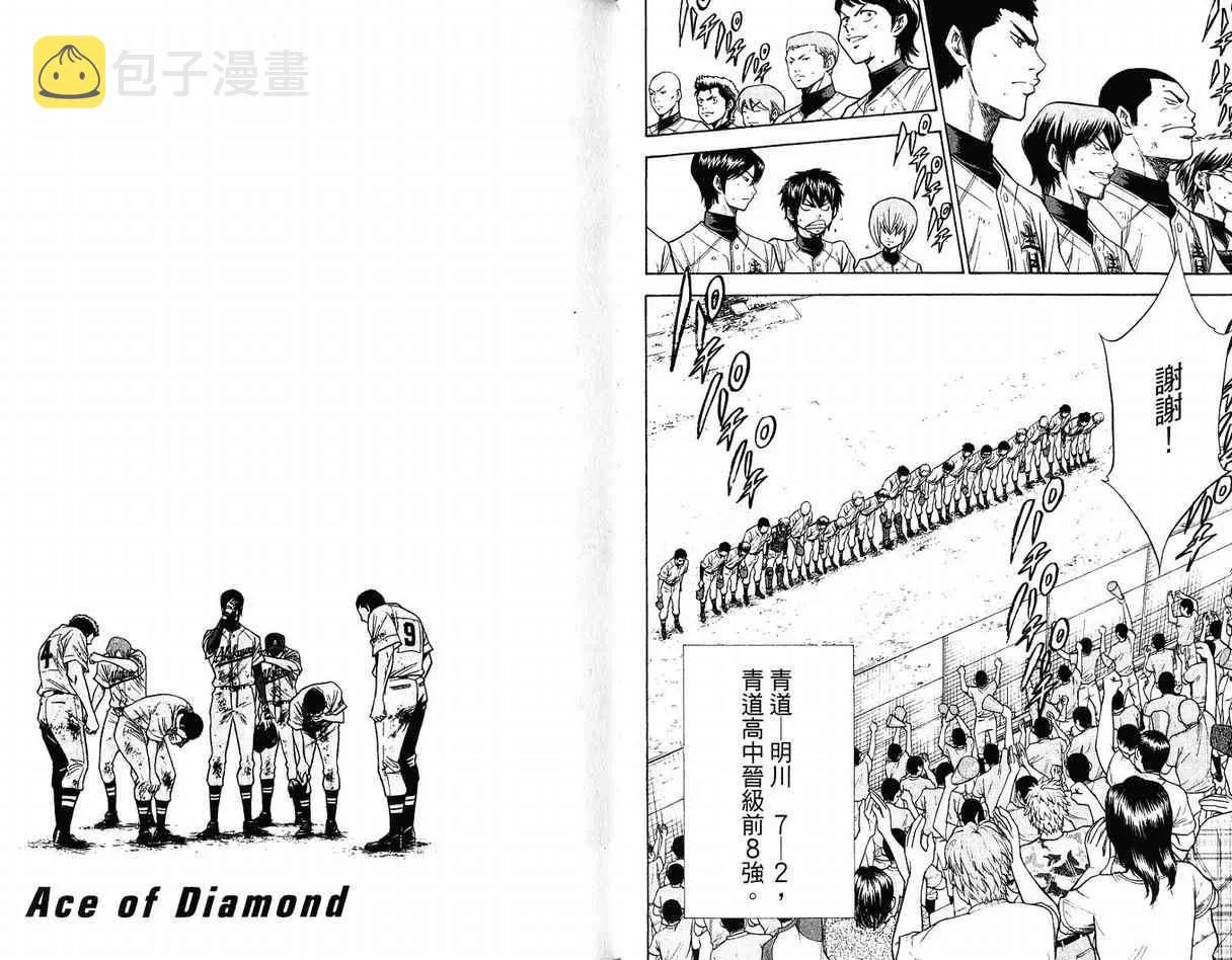 第11卷 第46页