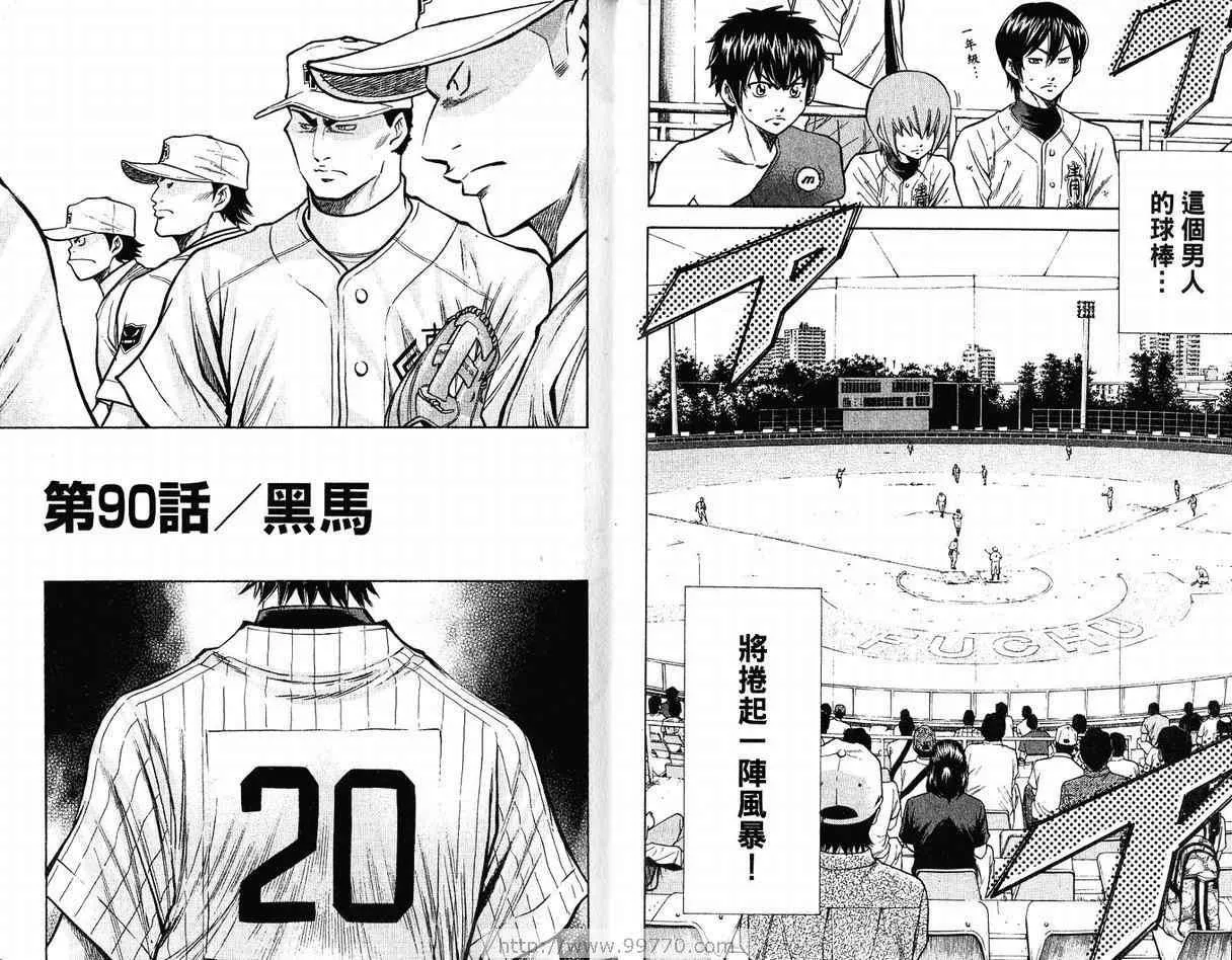 第11卷 第56页