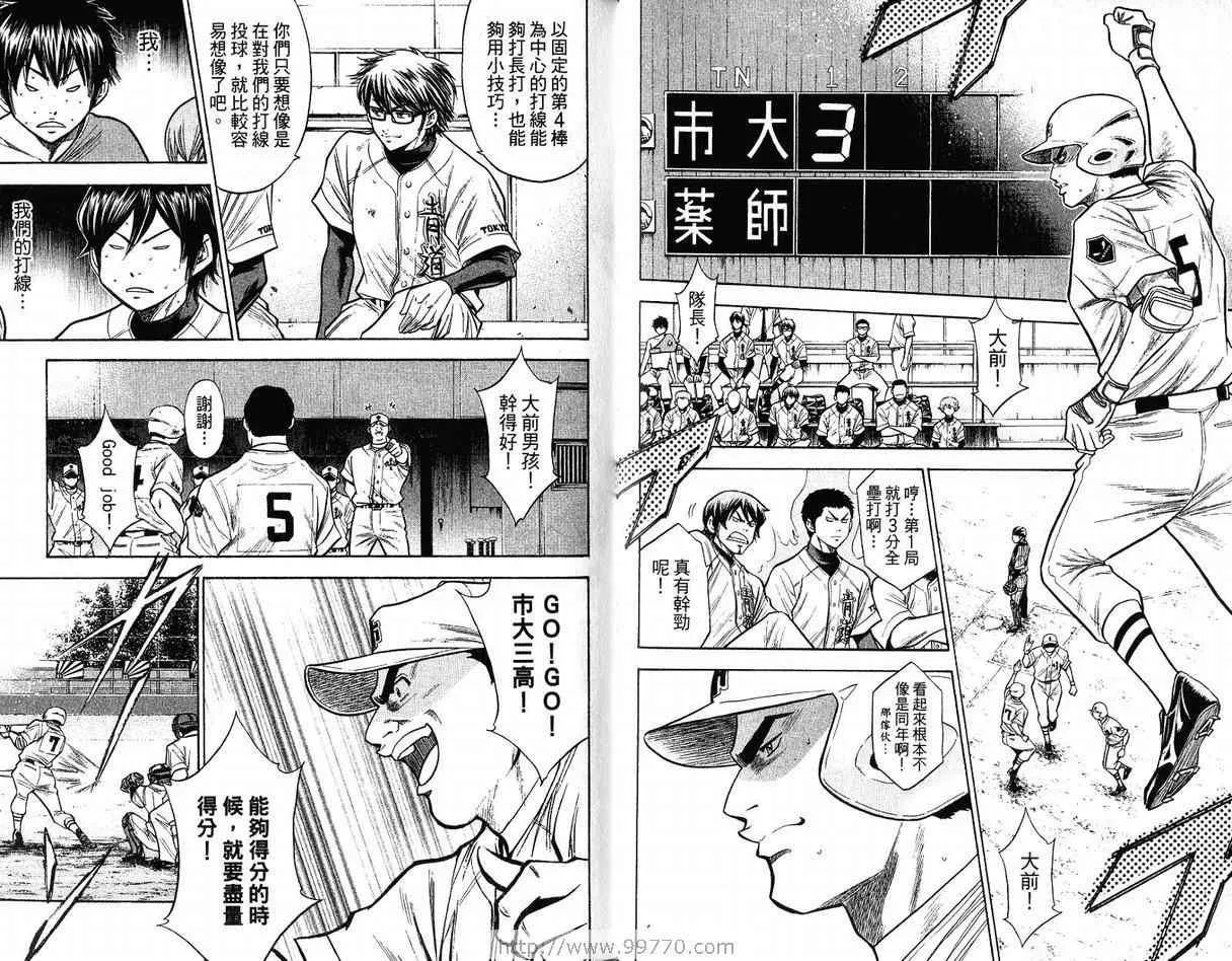 第11卷 第58页