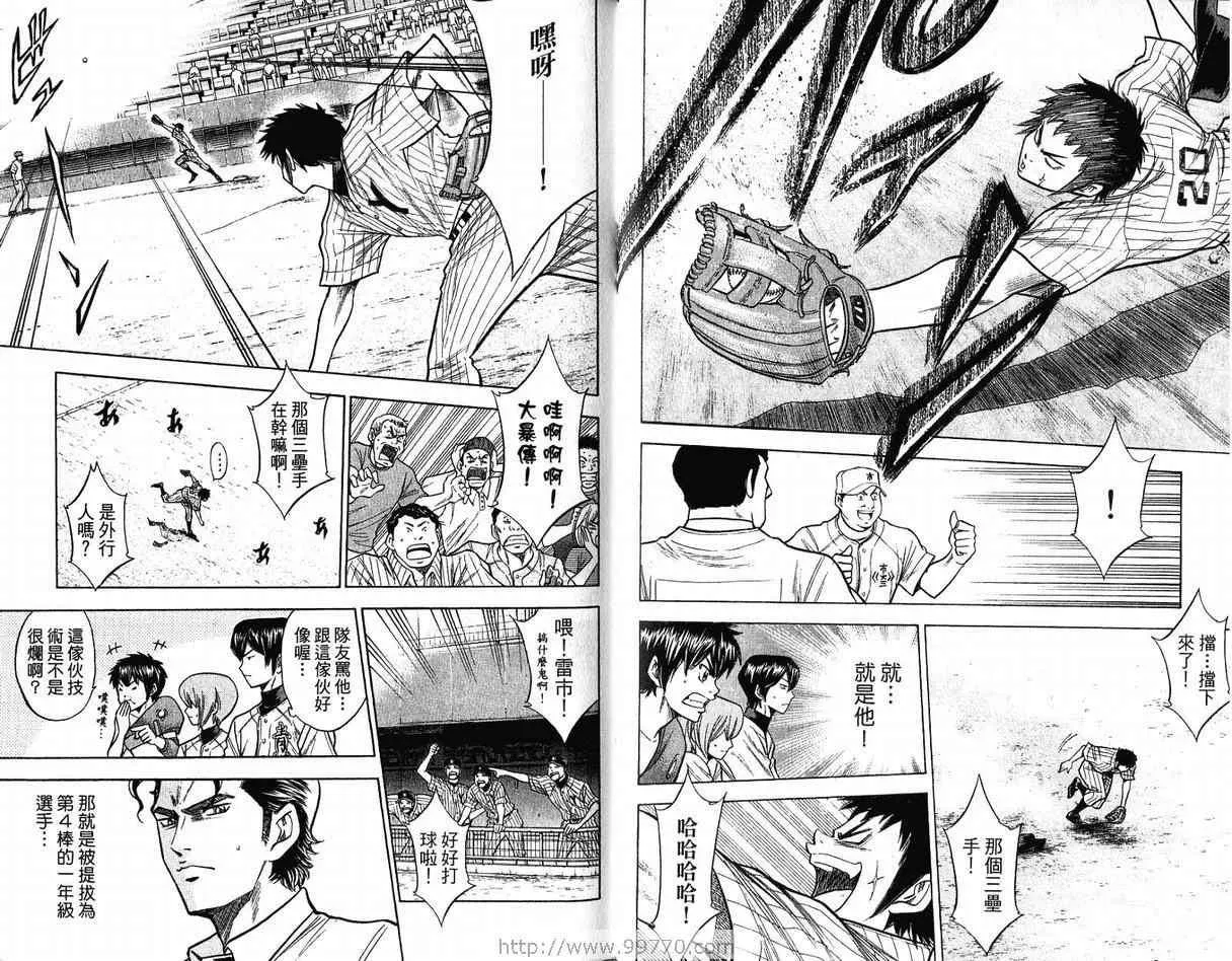 第11卷 第59页