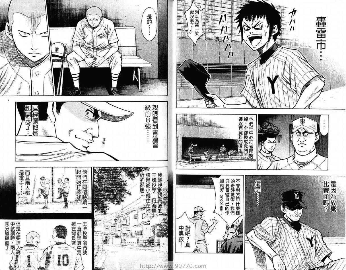 第11卷 第60页
