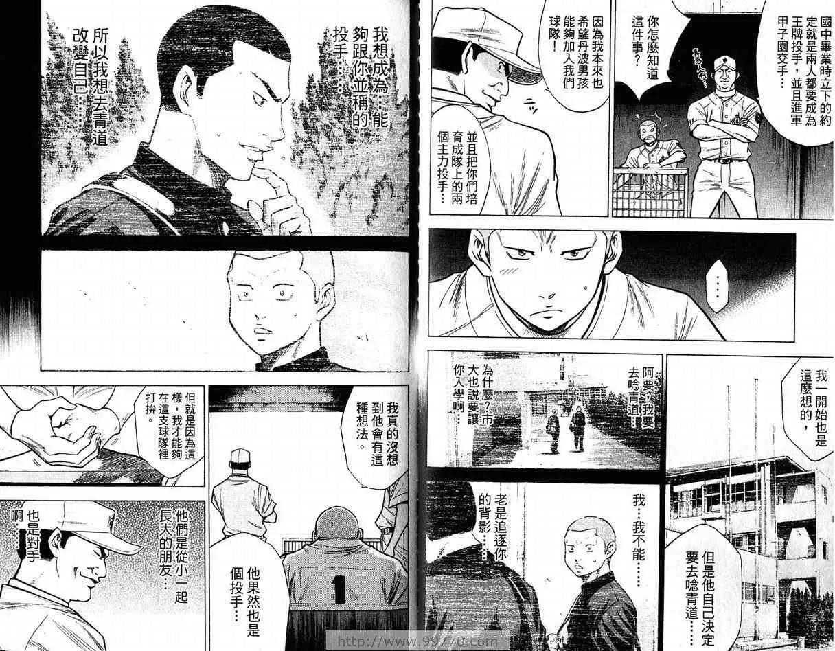 第11卷 第61页