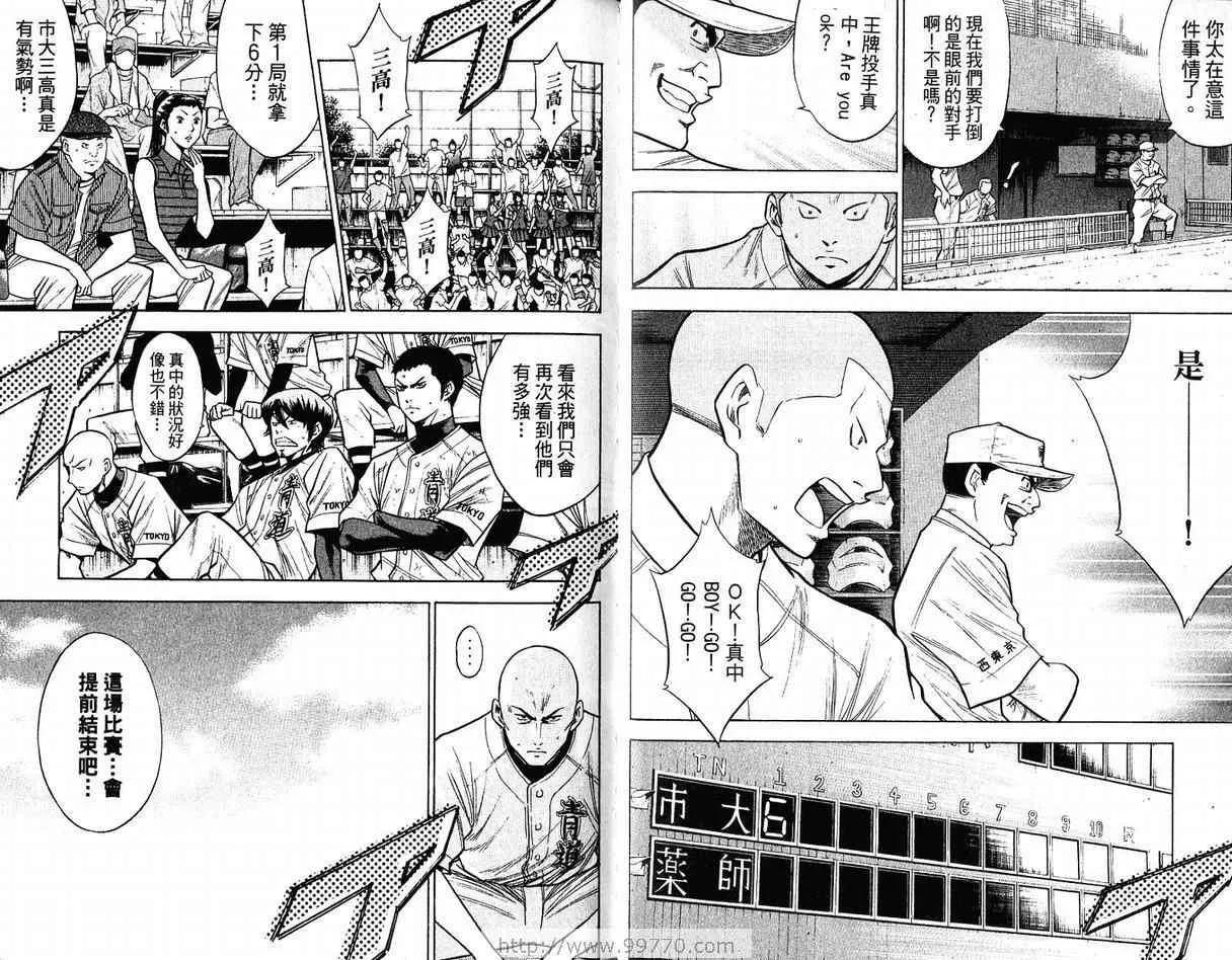 第11卷 第62页