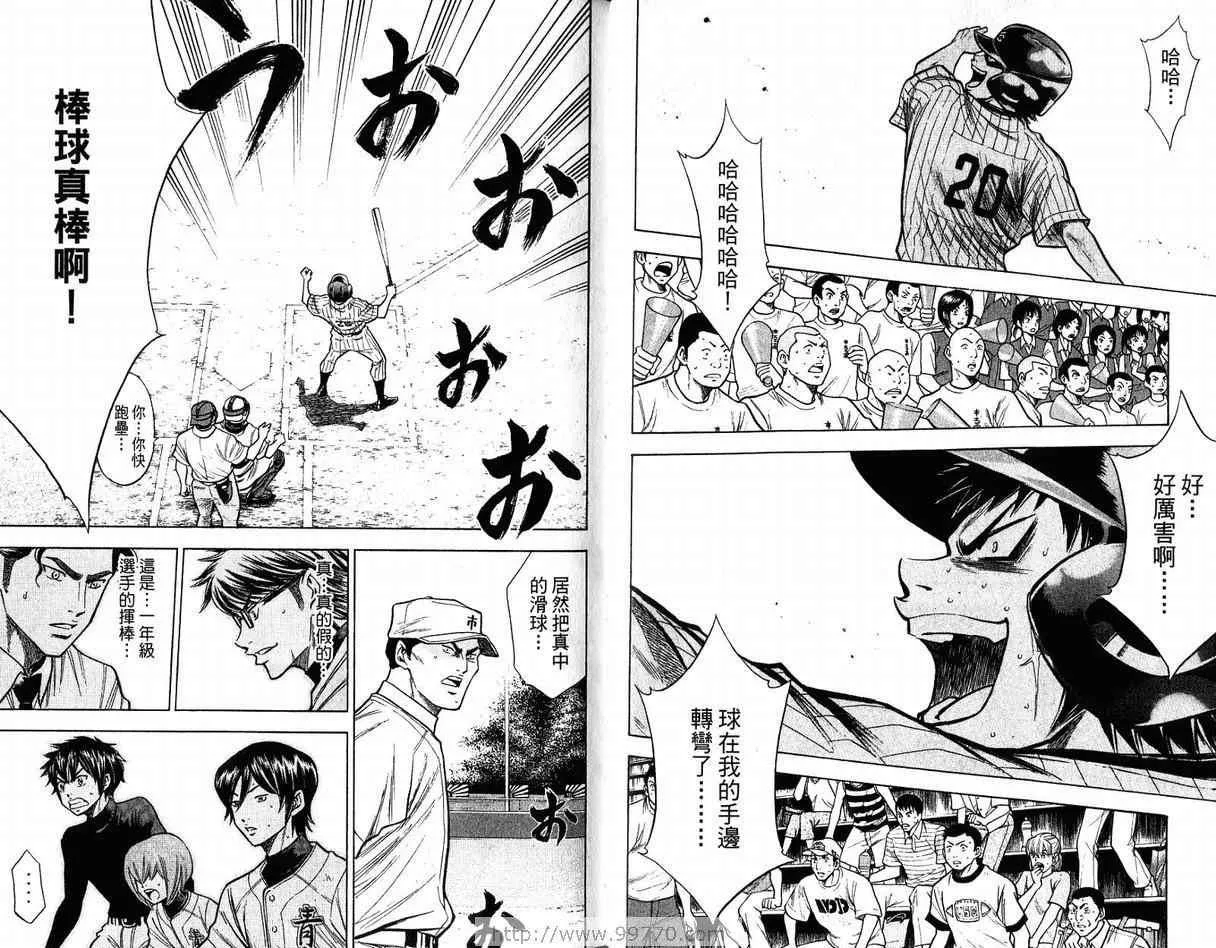 第11卷 第65页