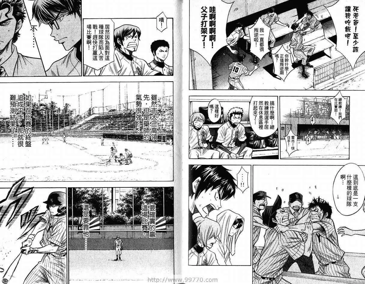 第11卷 第71页