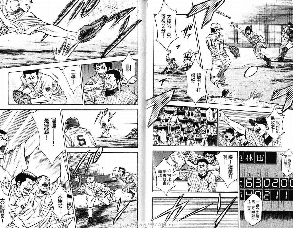 第11卷 第72页