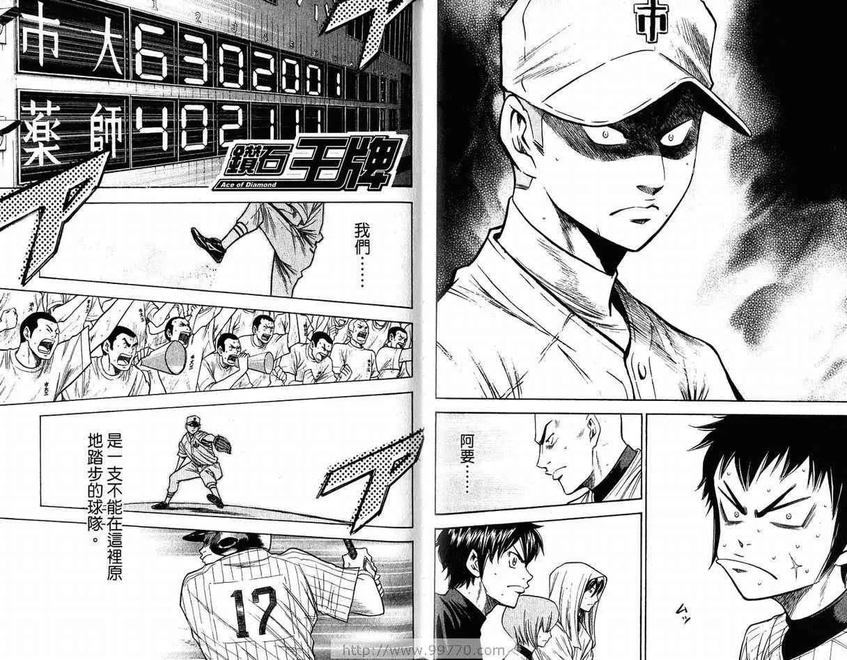 第11卷 第76页