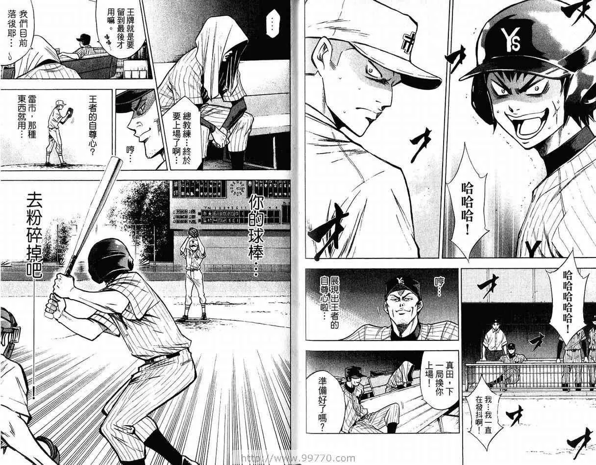 第11卷 第78页