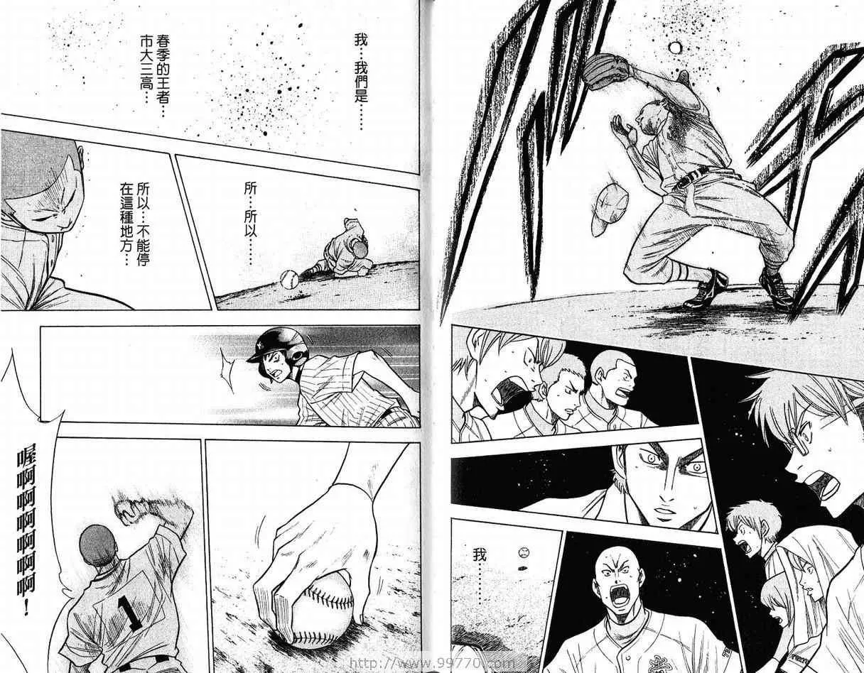第11卷 第82页