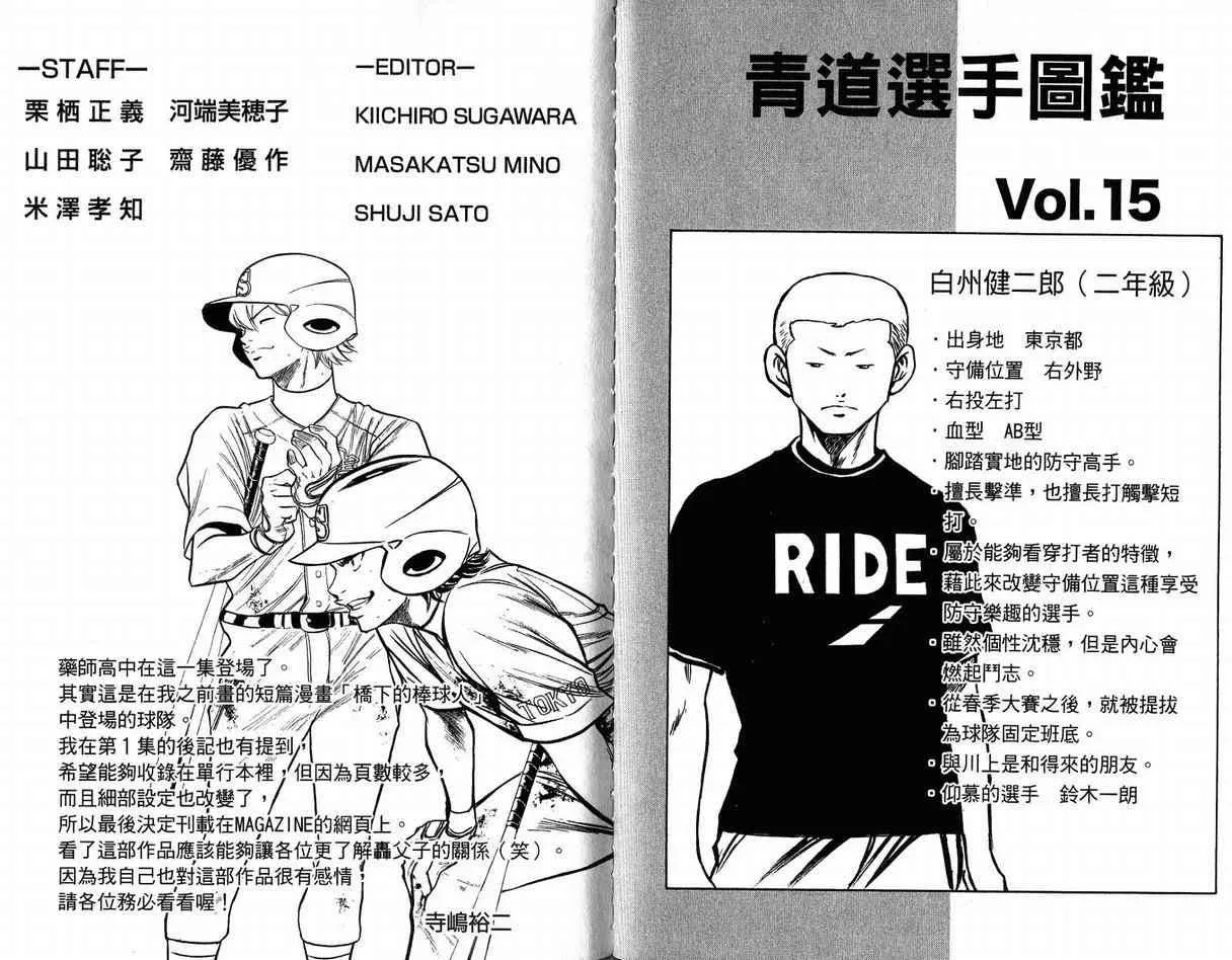 第11卷 第97页