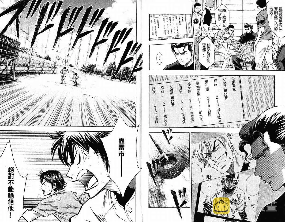 第12卷 第5页