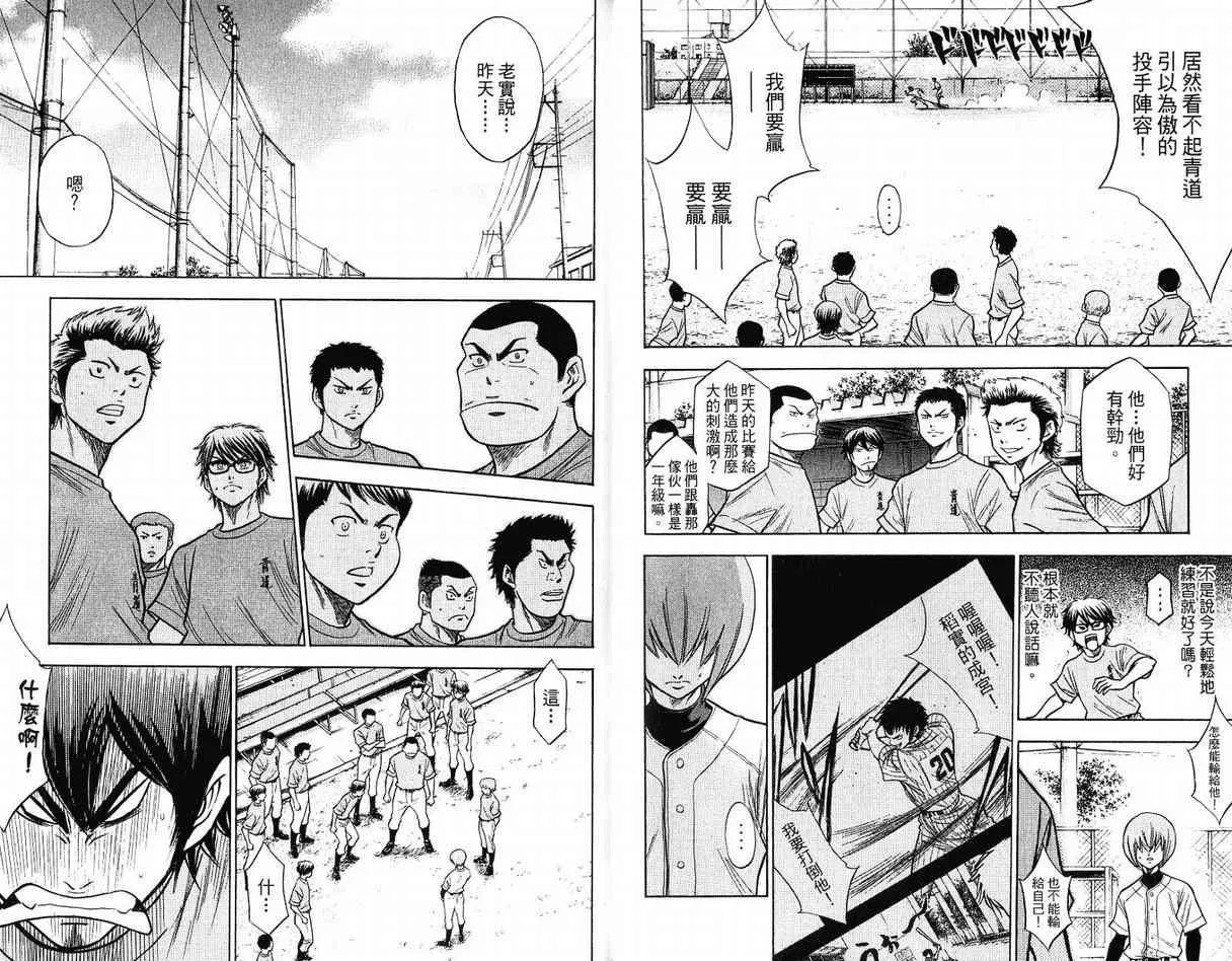第12卷 第6页