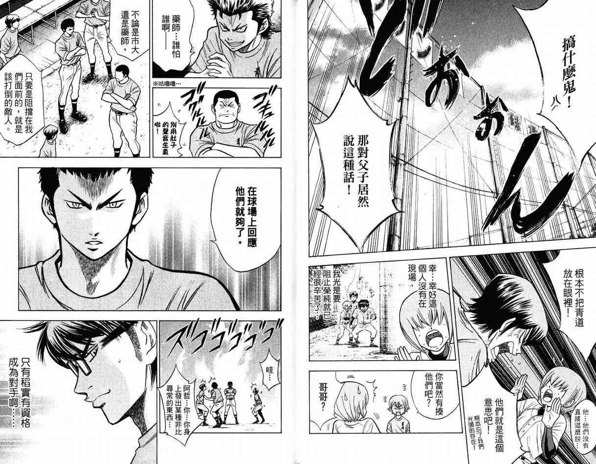 第12卷 第7页