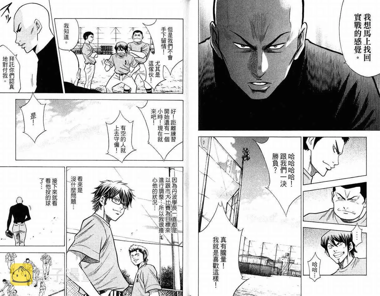 第12卷 第9页