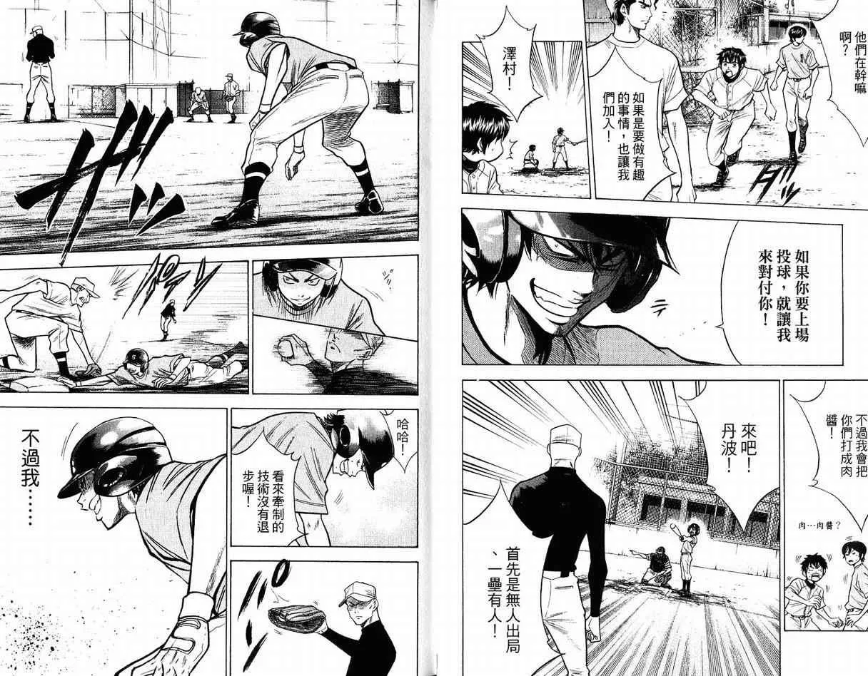 第12卷 第11页