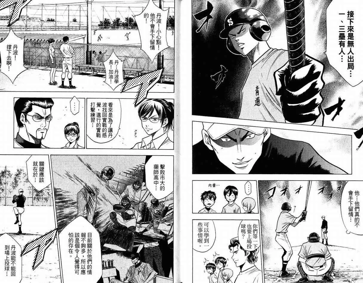 第12卷 第13页