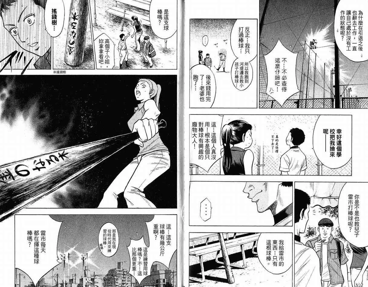 第12卷 第20页