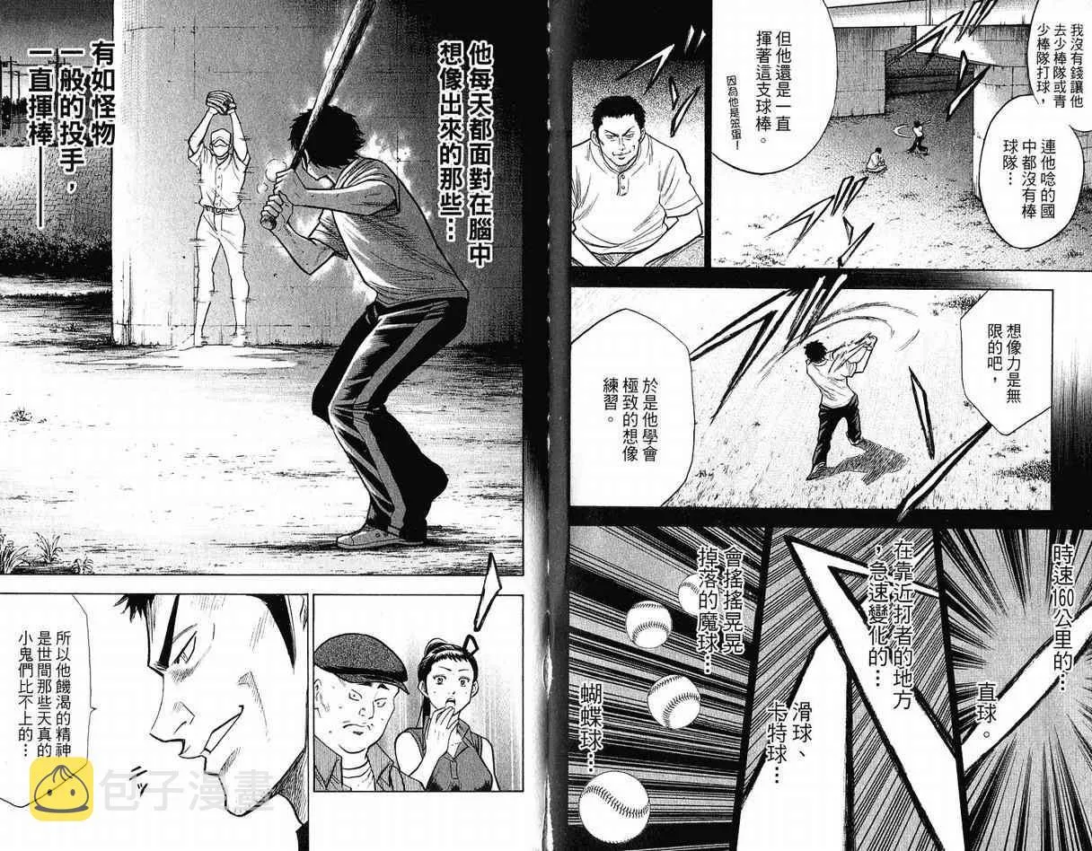 第12卷 第21页