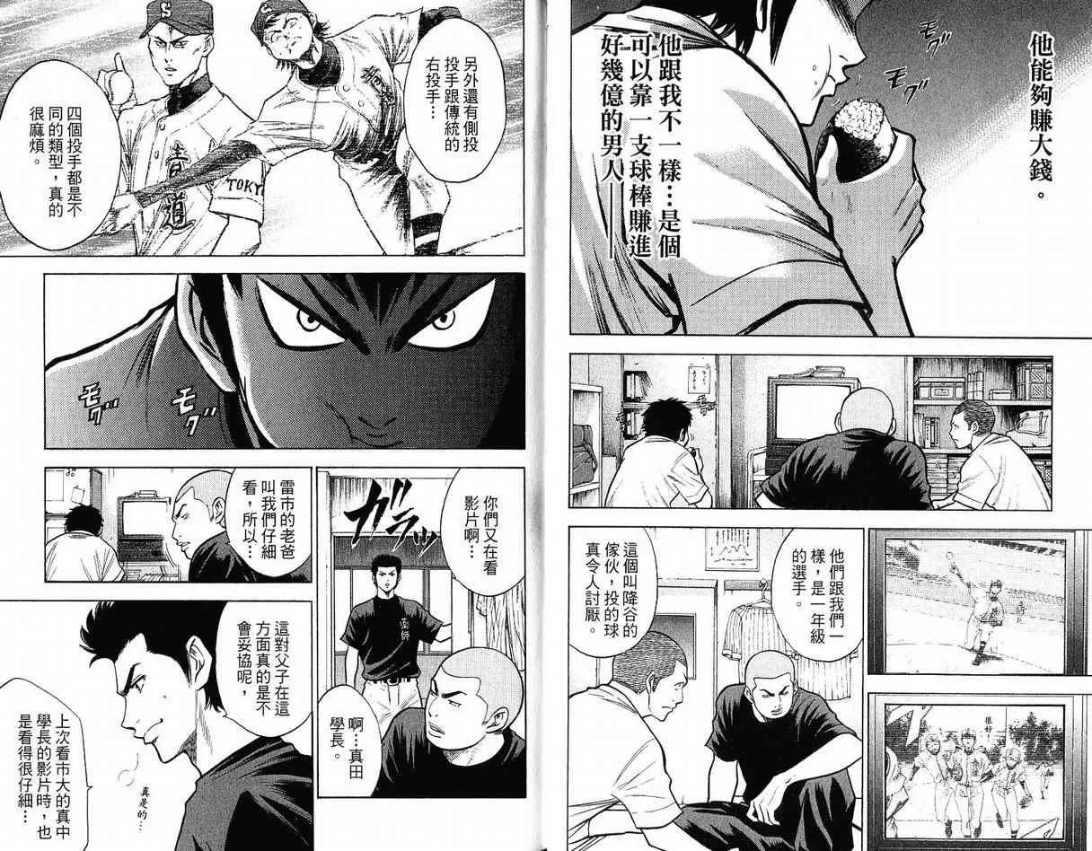 第12卷 第22页