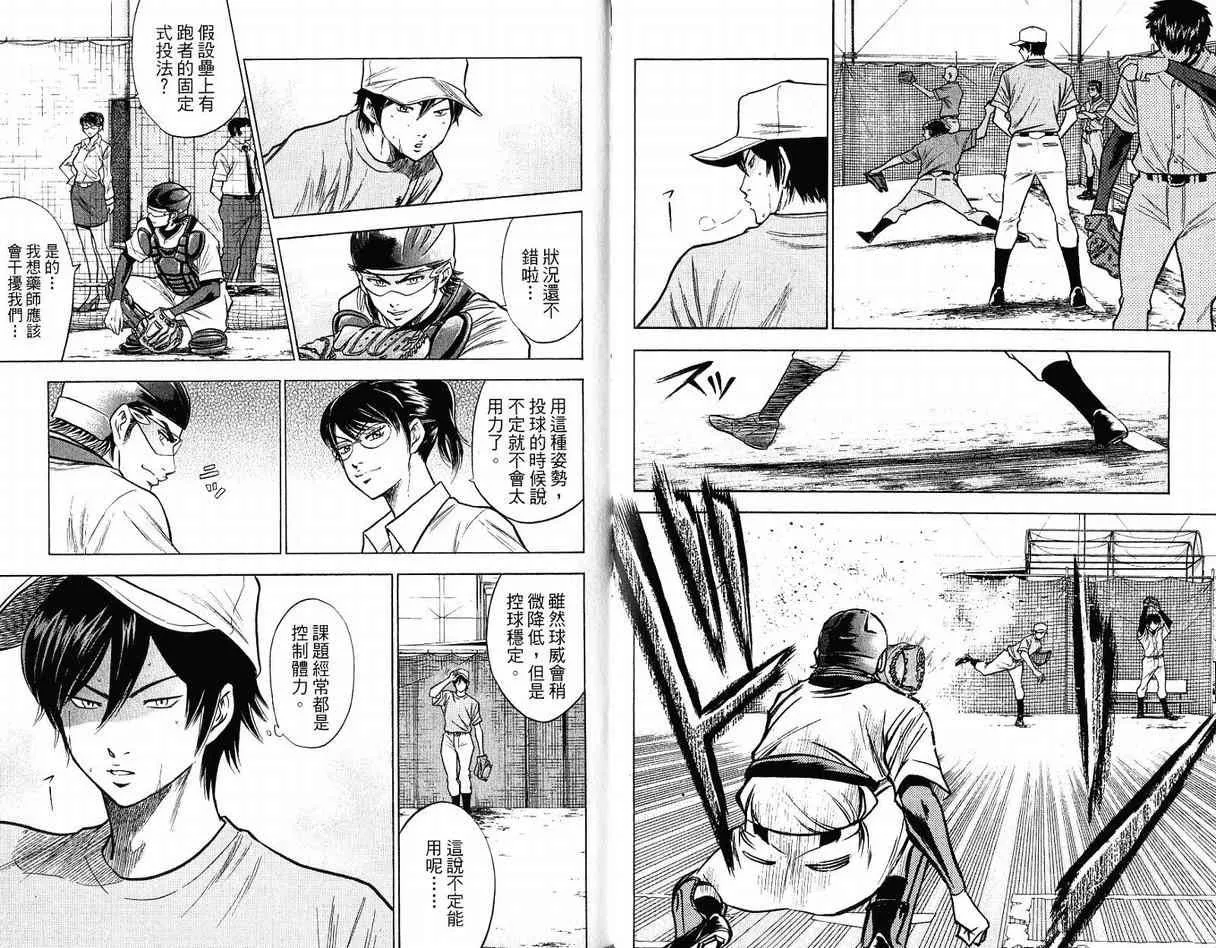 第12卷 第26页